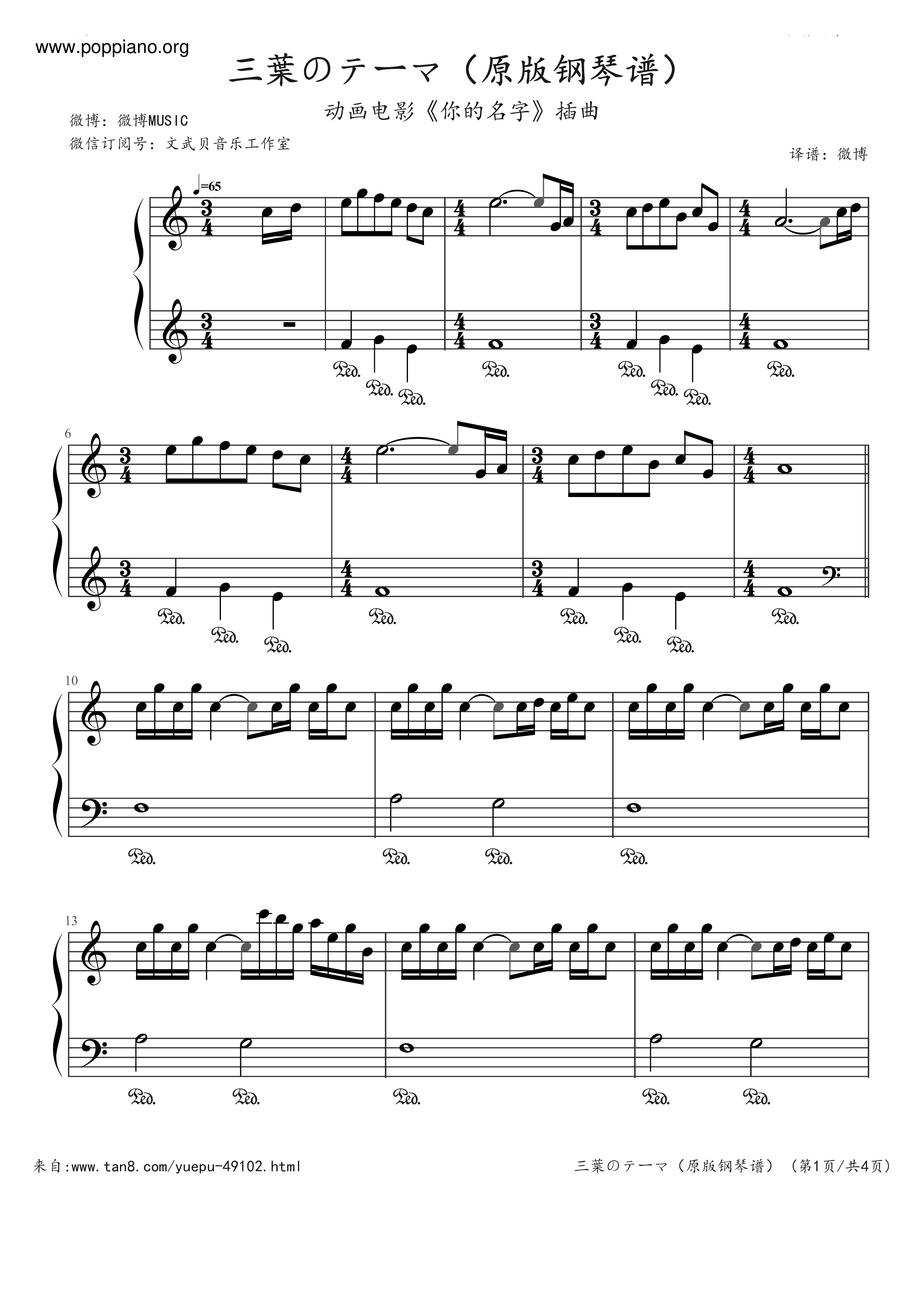 Your Name-Clover Theme Song Score