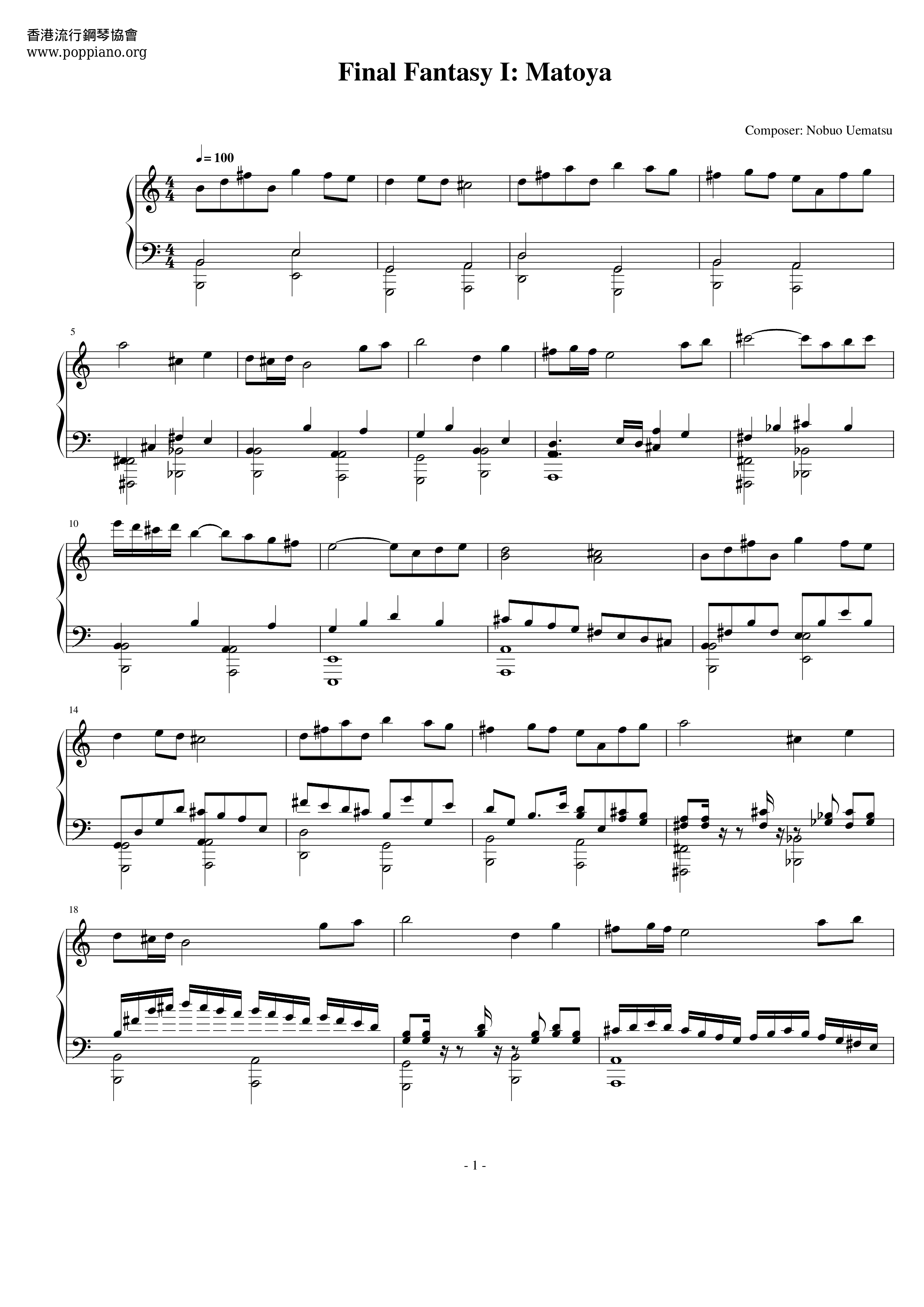 Matoya Score