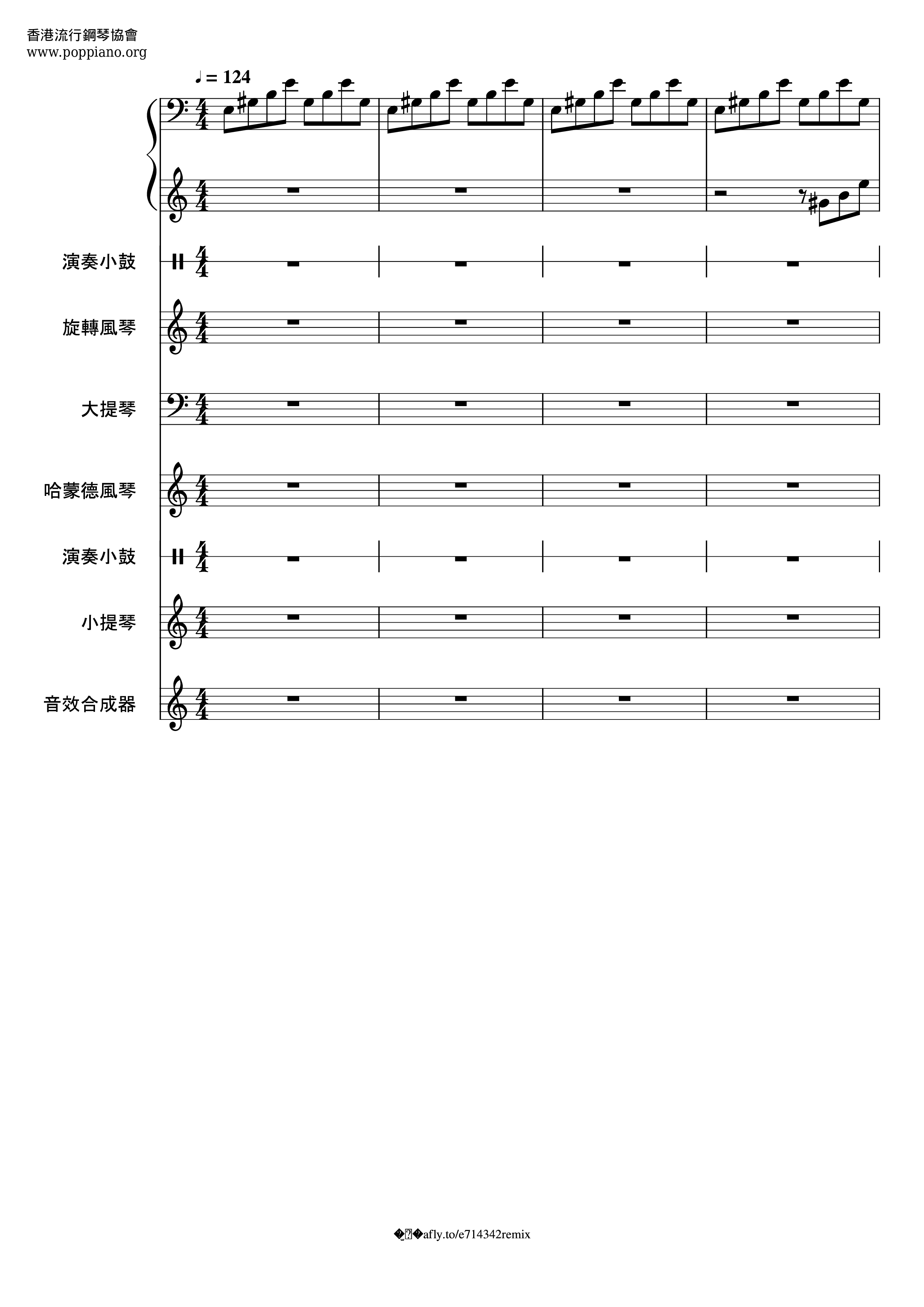 Prayer Of The Girl Score