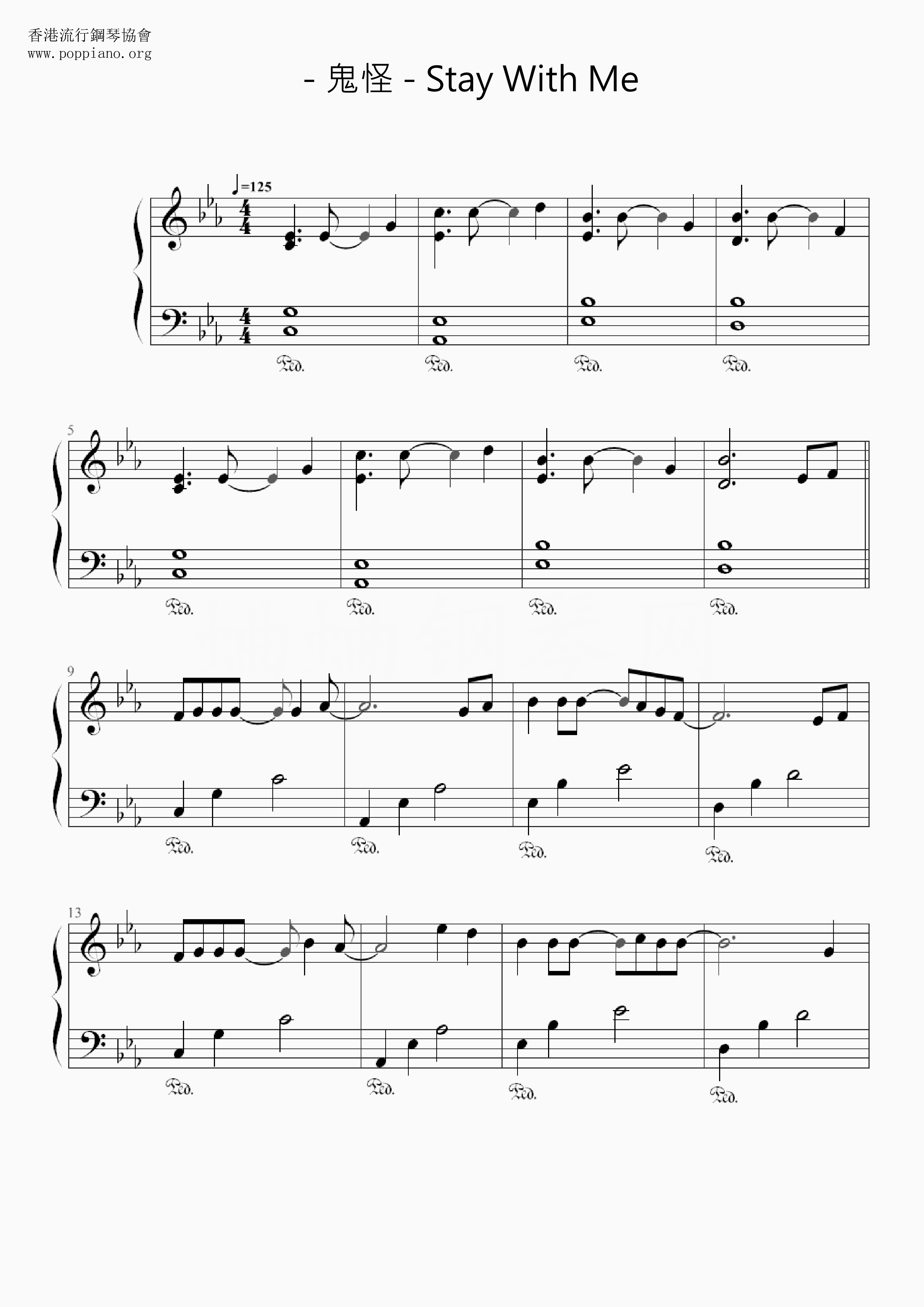 Goblin - Stay With Me Score