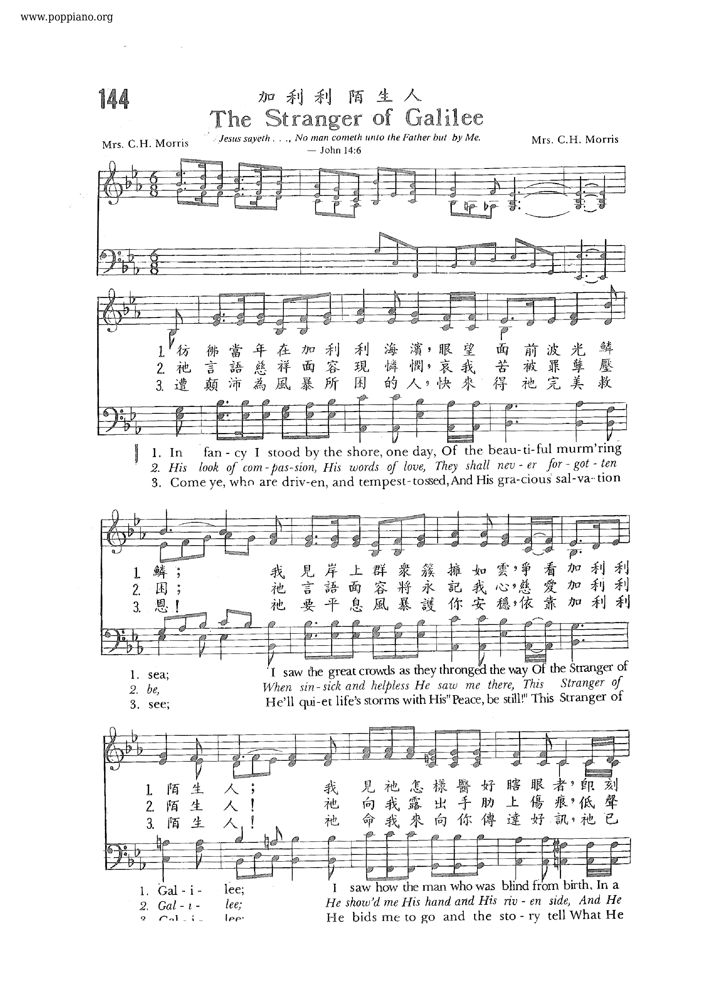 The Stranger Of Galilee Score