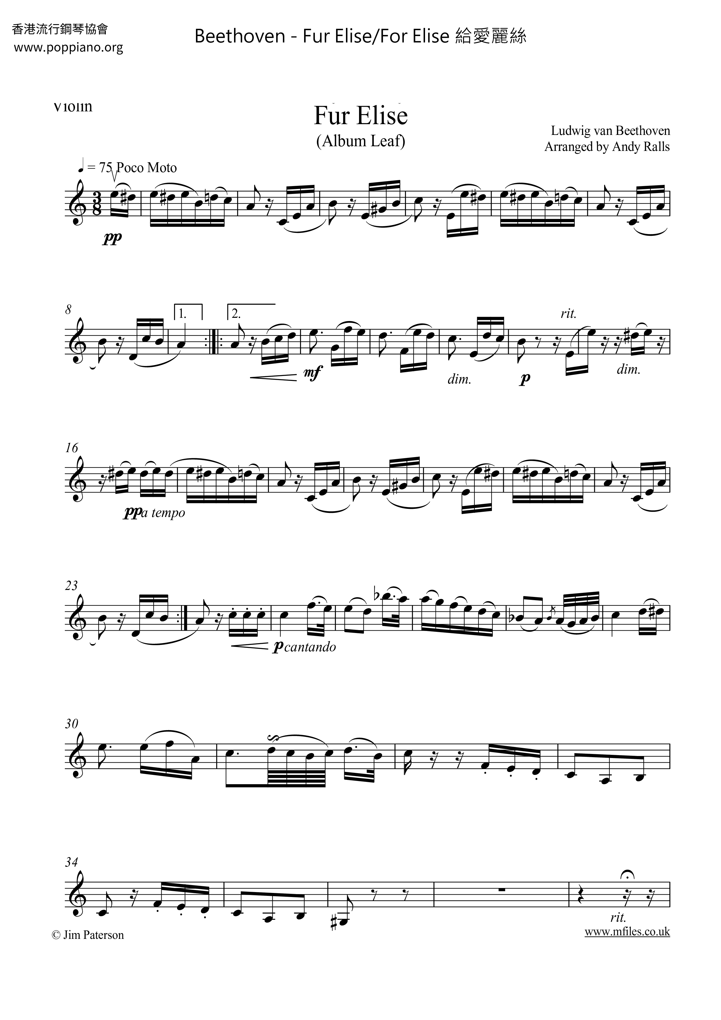 Bagatelle No. 25 in A Minor, WoO 59 Für Eliseピアノ譜