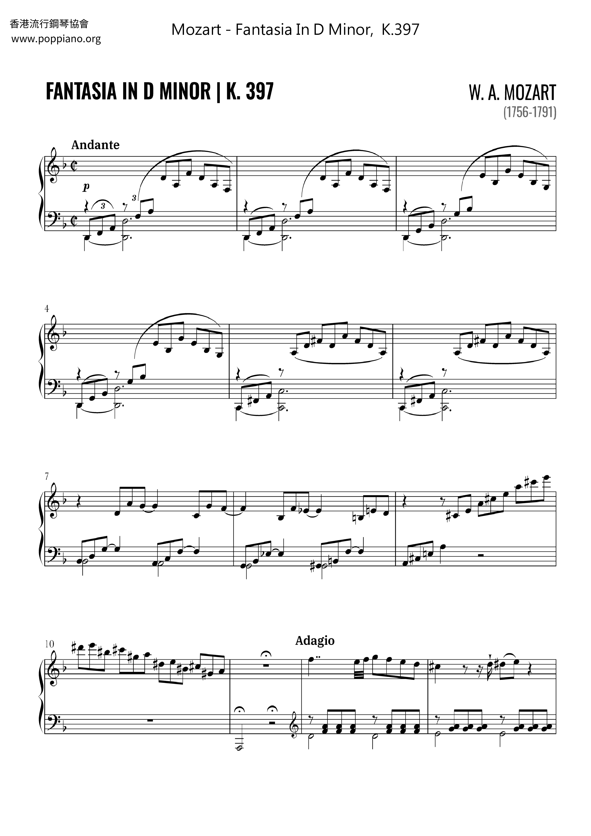 Fantasia In D Minor,  K. 397ピアノ譜