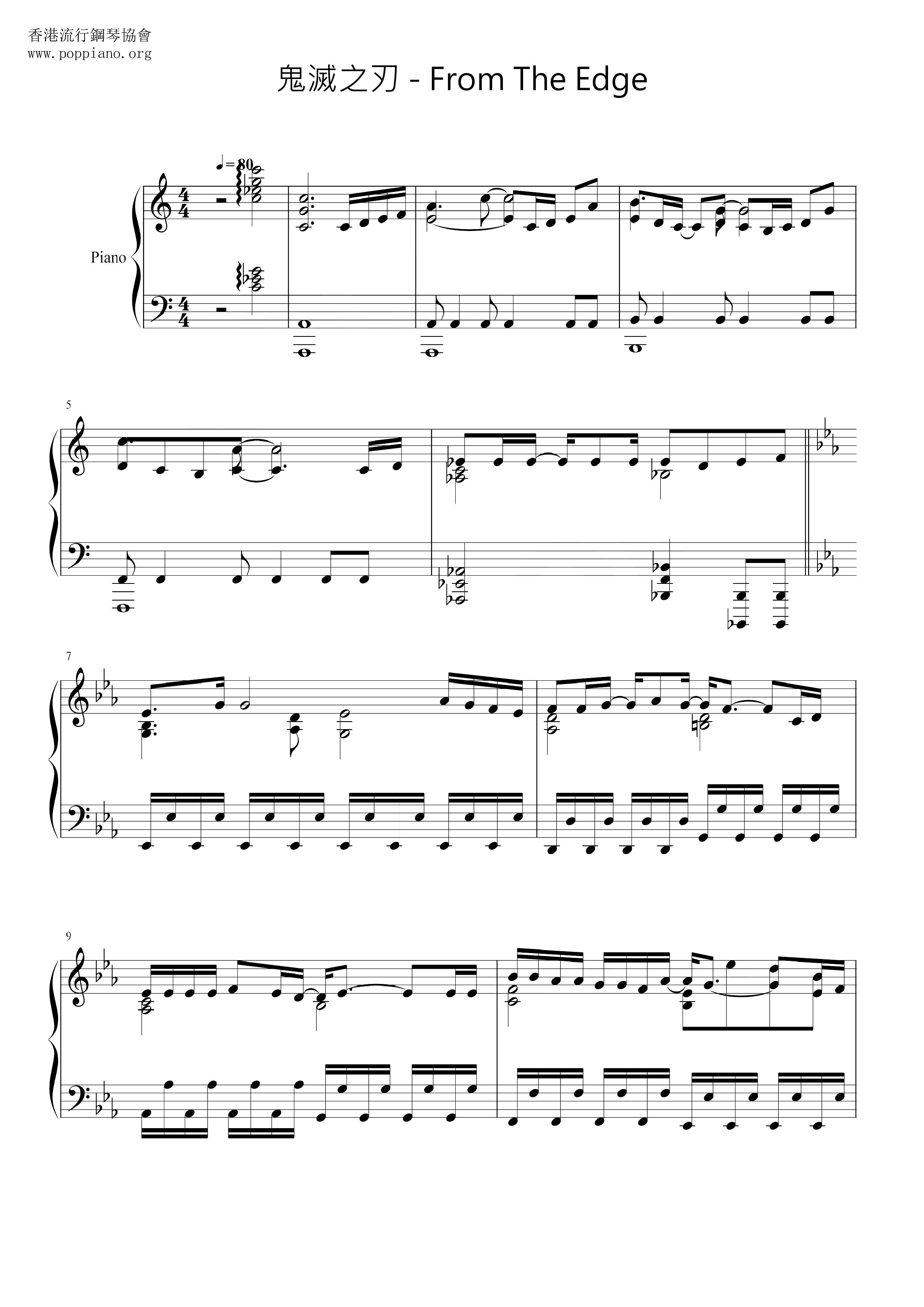 鬼滅之刃 - From The Edge Score