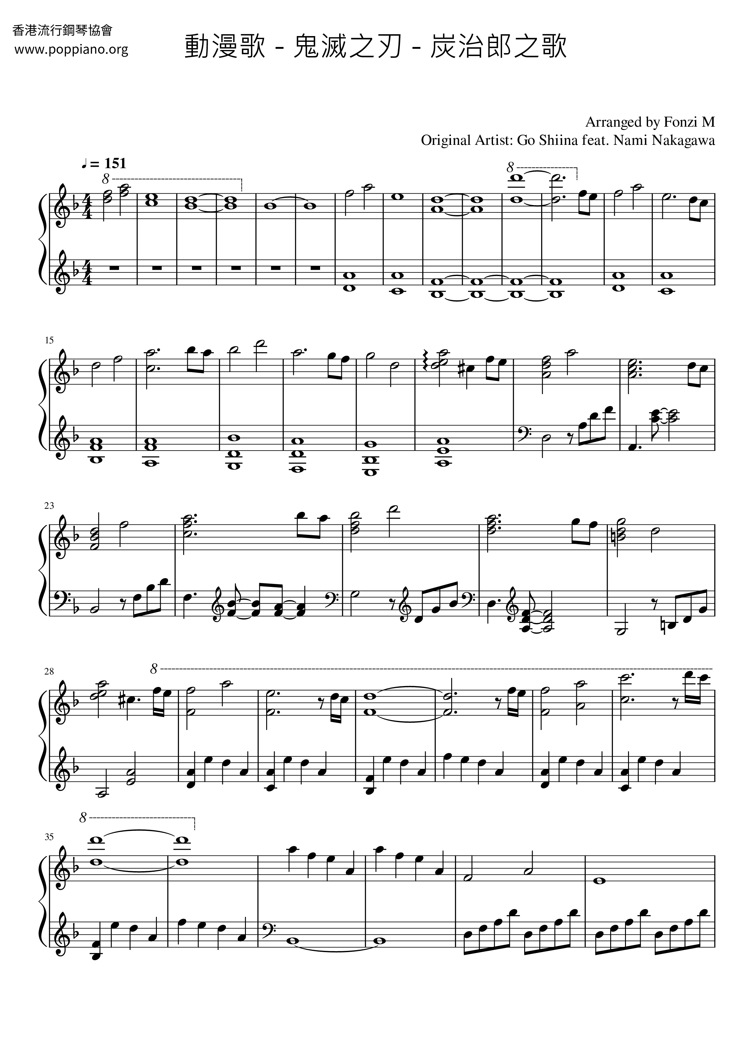 Demon Slayer: Kimetsu no Yaiba Episode 19 ED - Kamado Tanjiro no Uta  Sheet music for Piano (Solo)