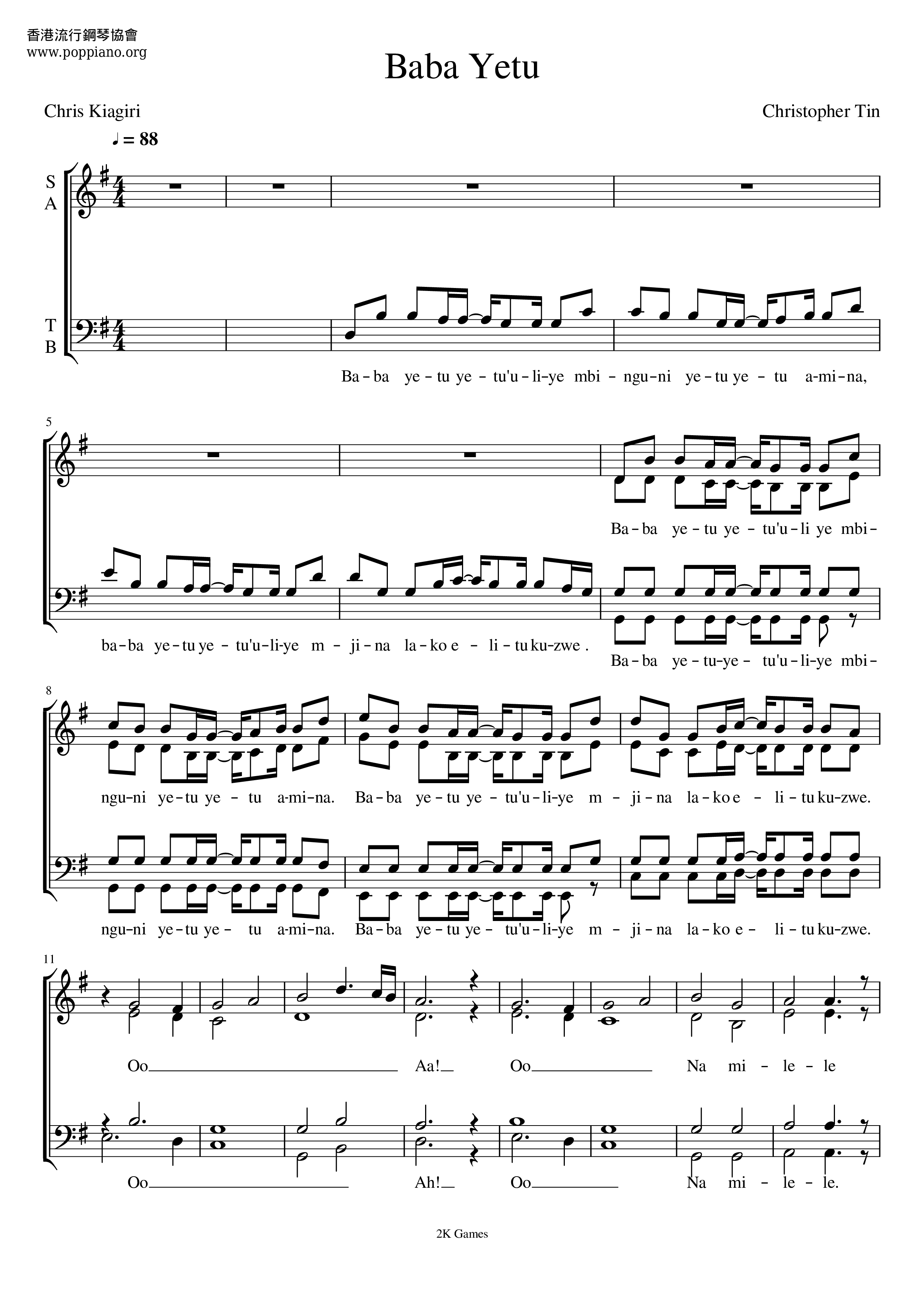 Baba Yetuピアノ譜