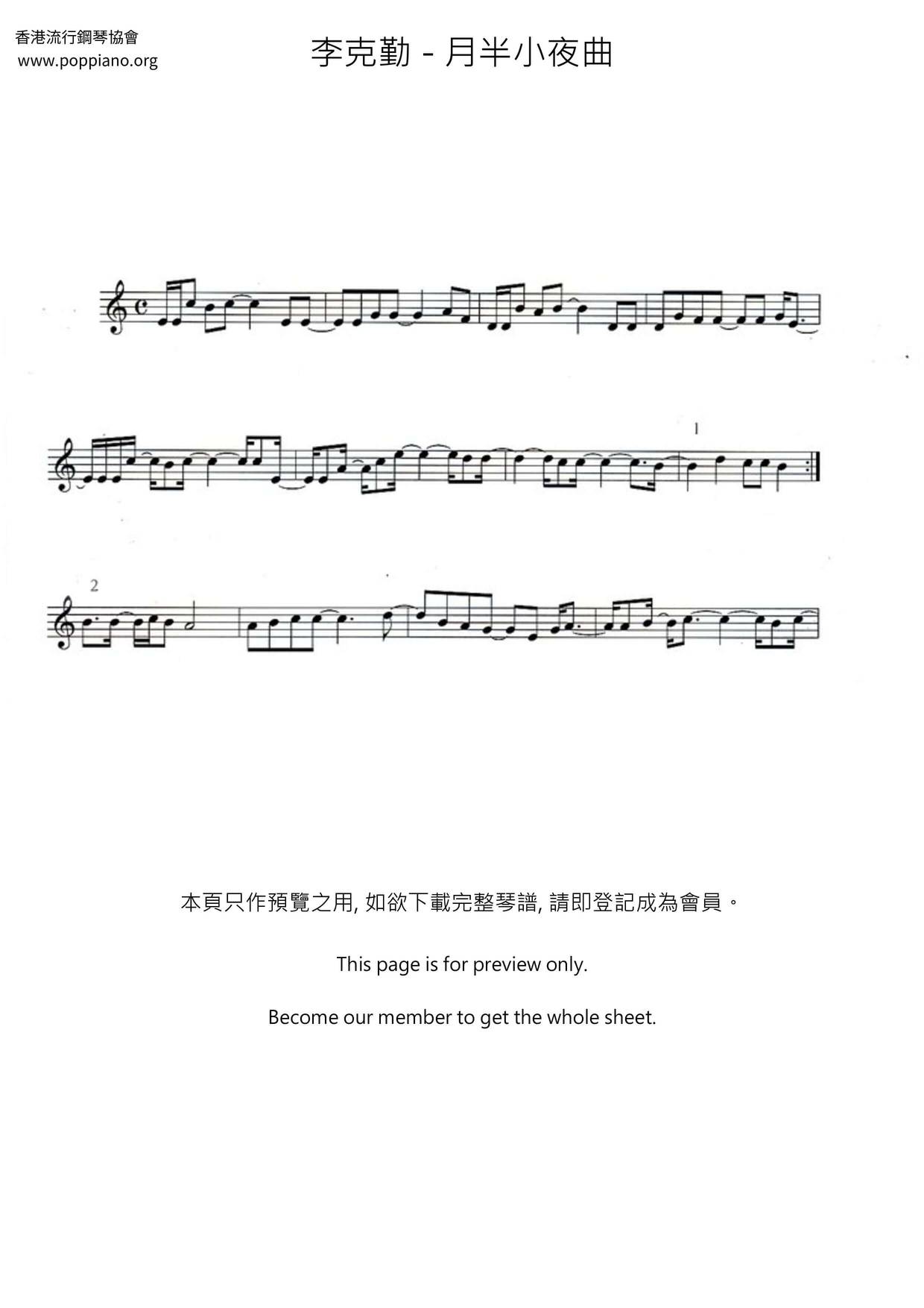 Moon Midnight Serenade  Score