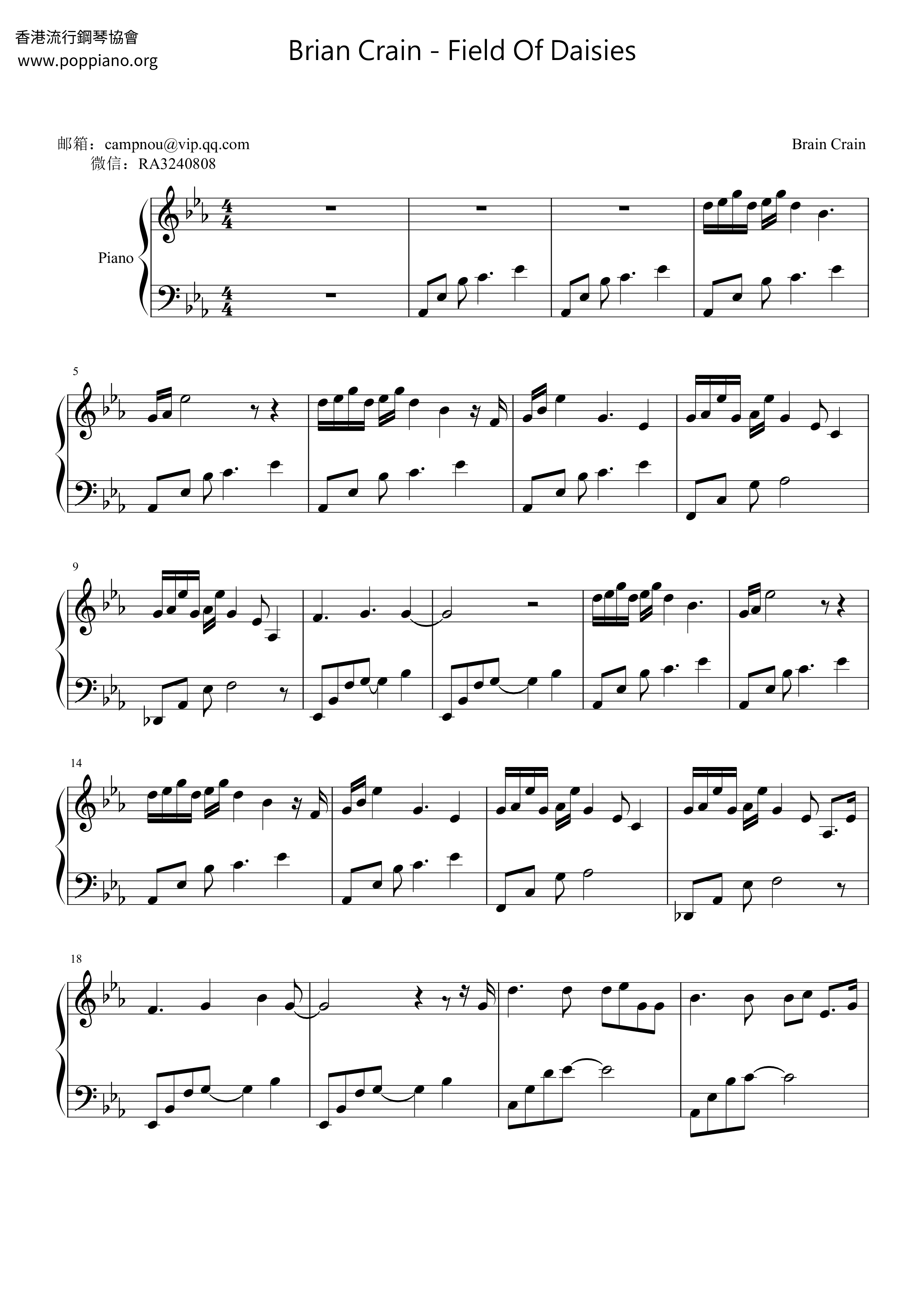 Field Of Daisiesピアノ譜