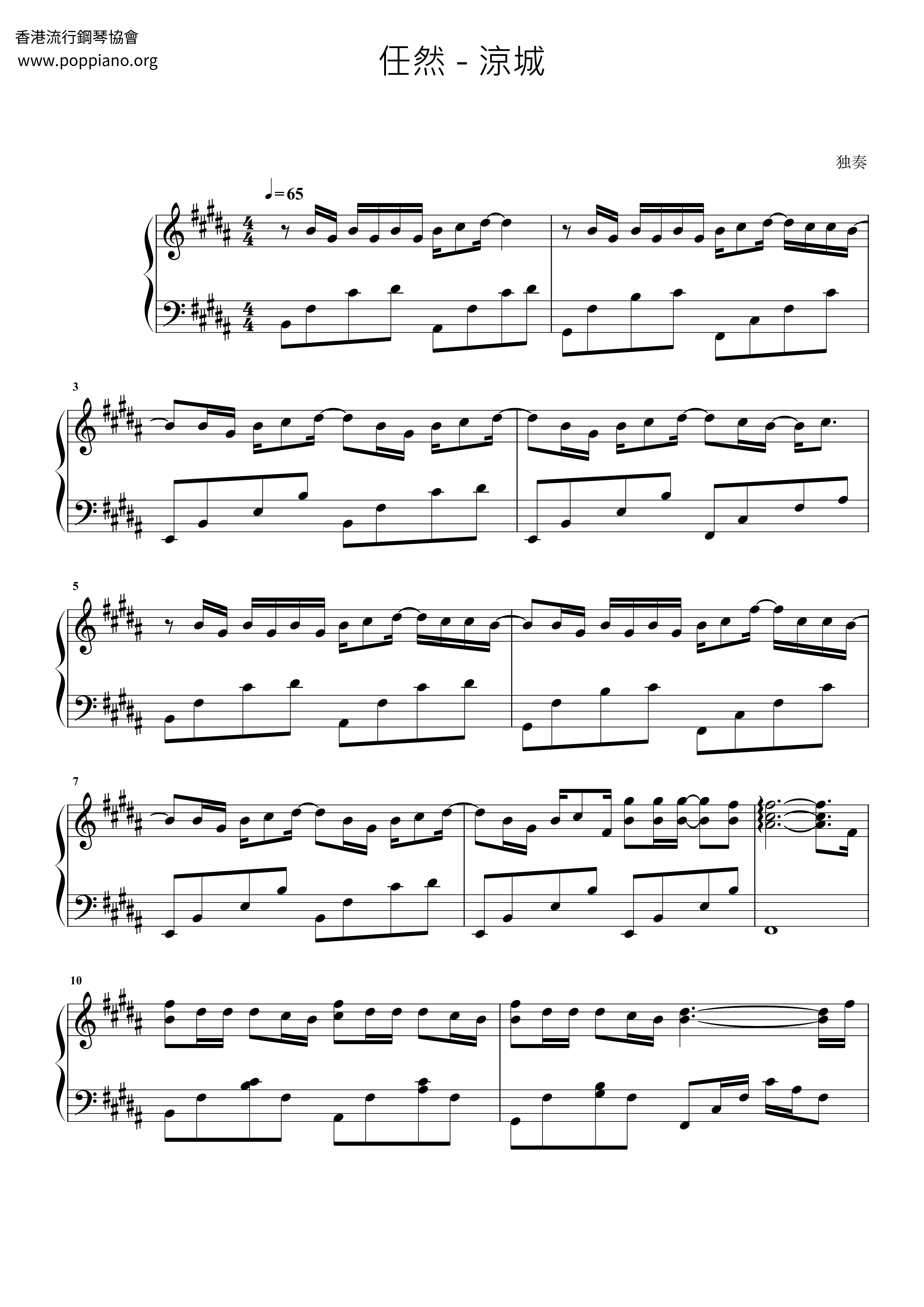 Liangcheng Score