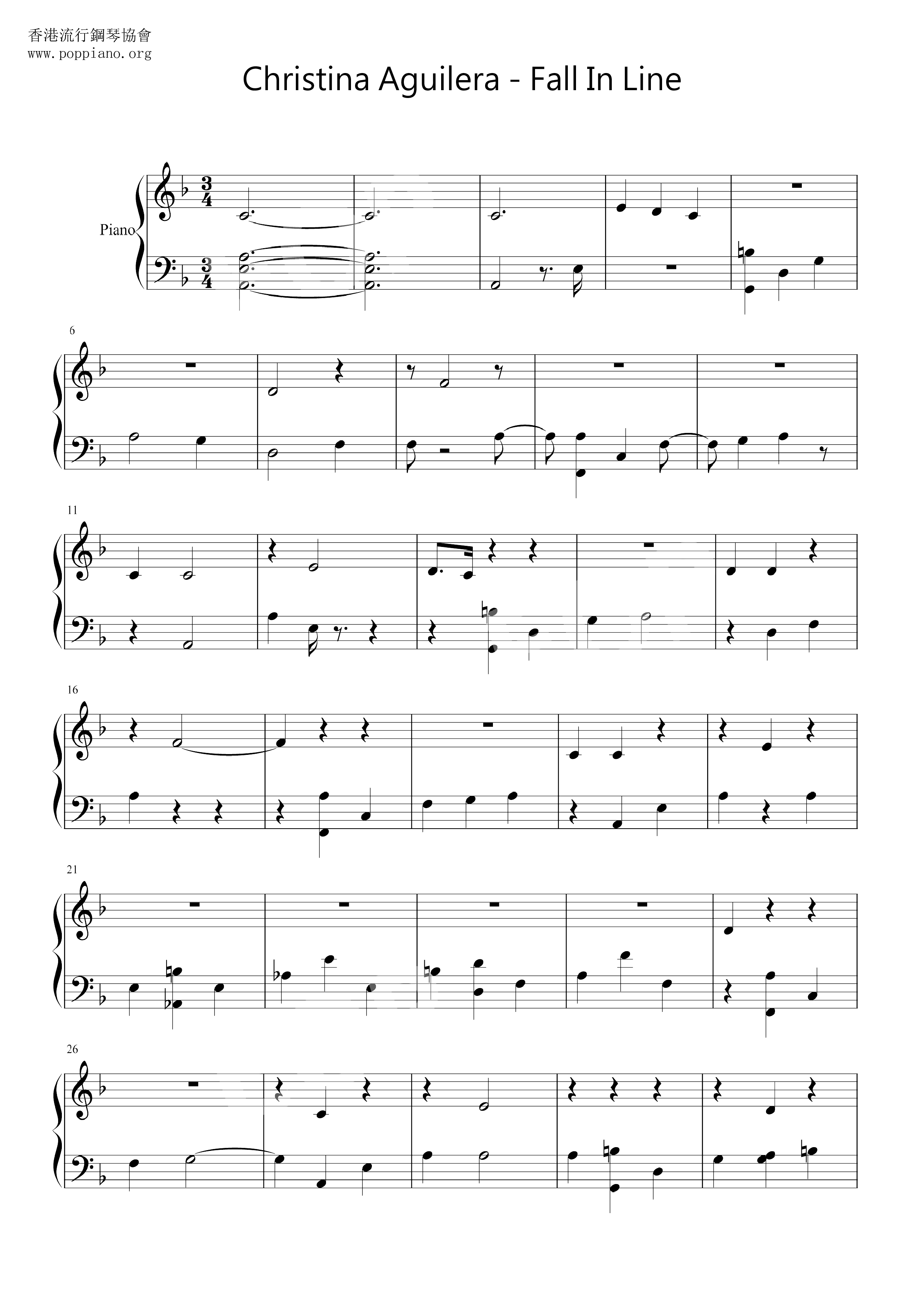 Fall In Line Score