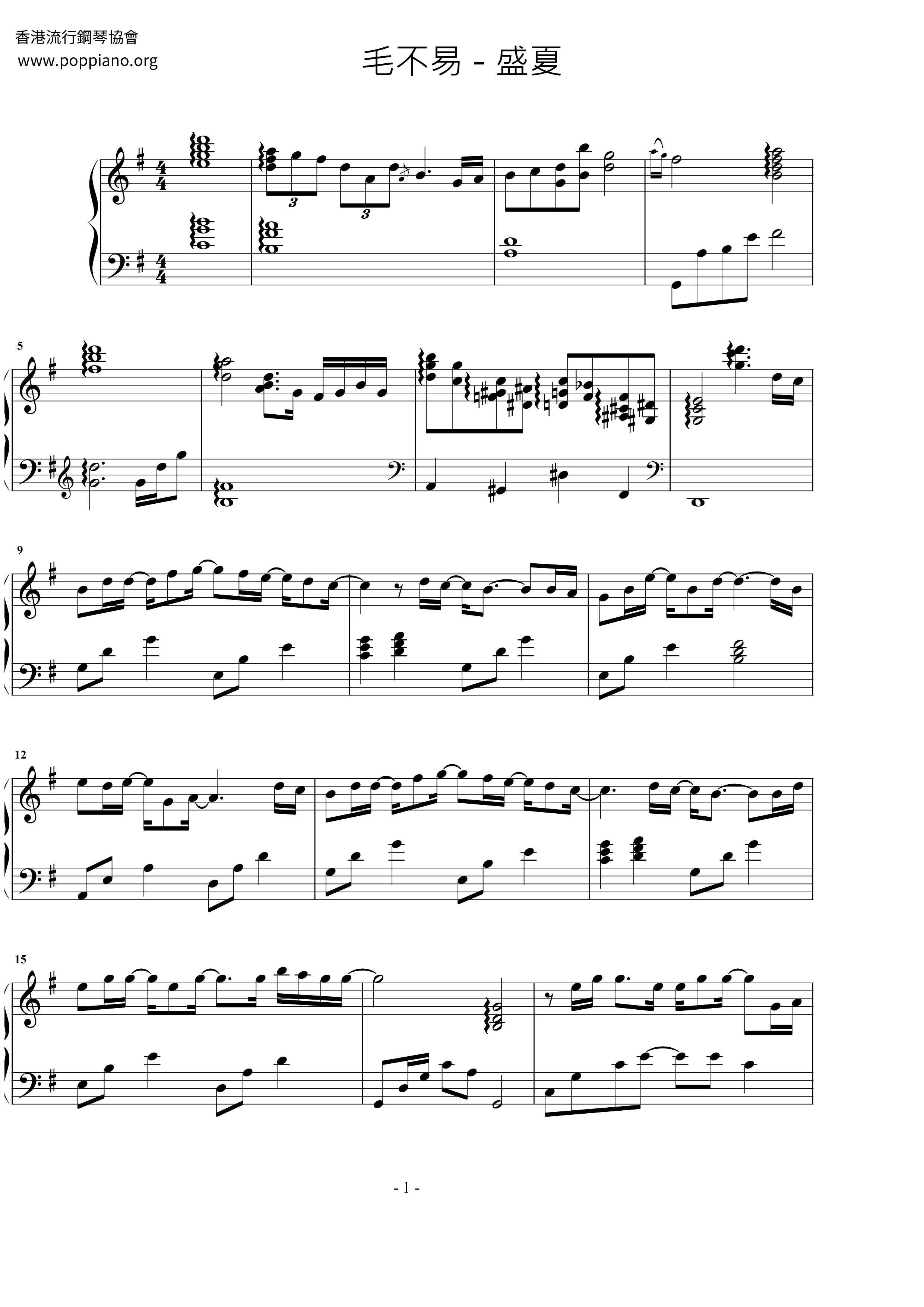 Midsummer Score