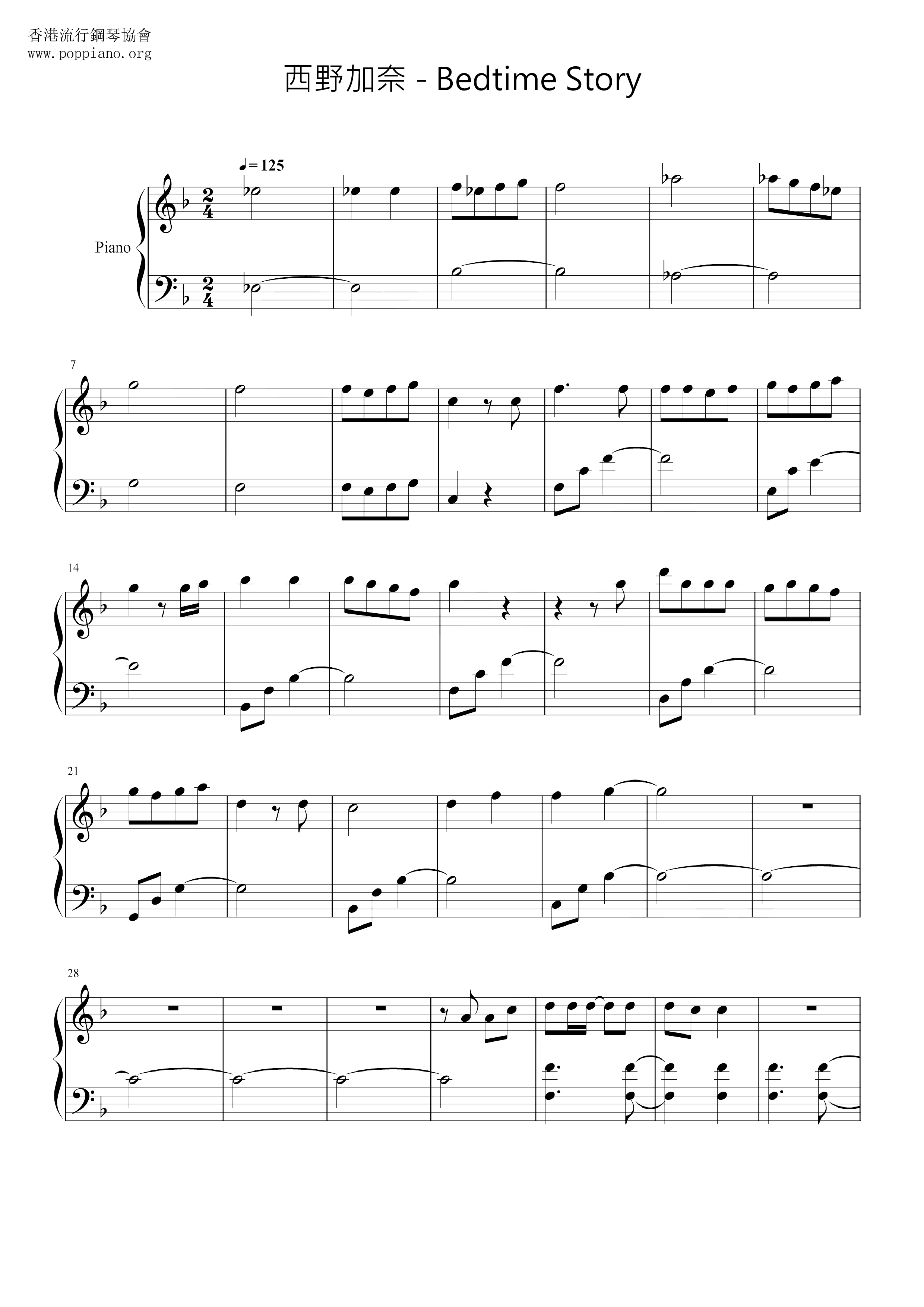 Bedtime Story琴譜