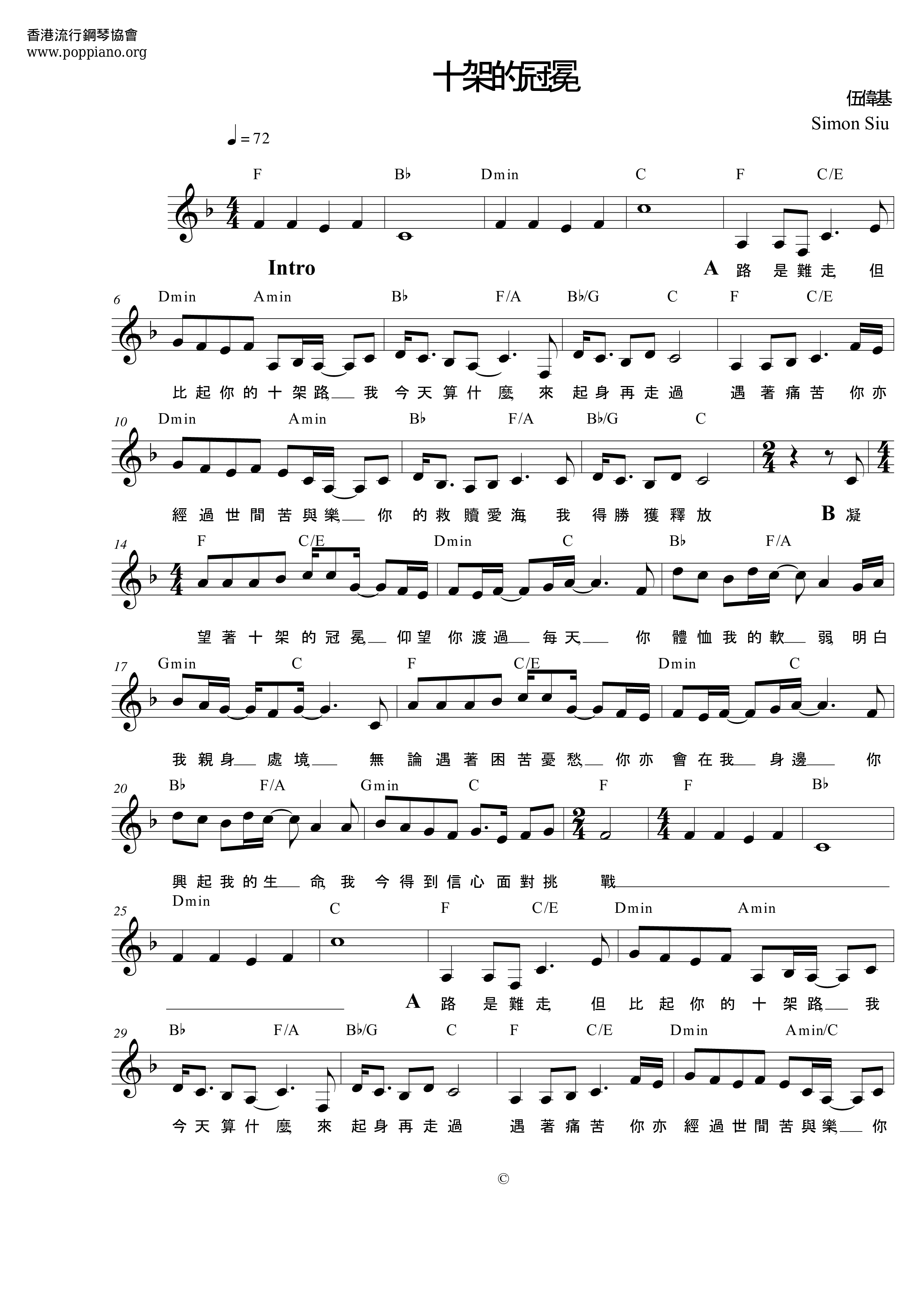 The Crown Of The Cross Score