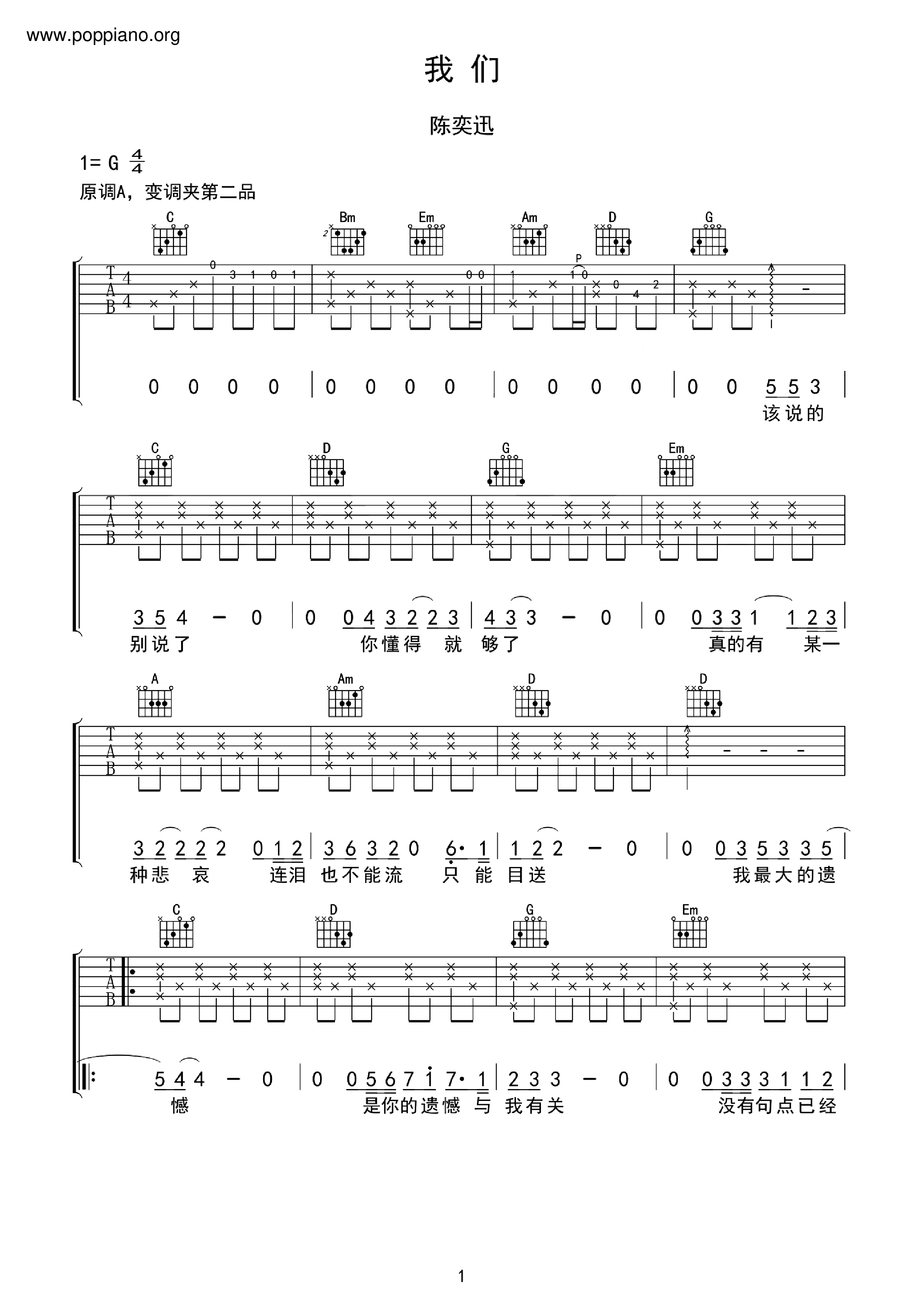 Us (The Theme Song Of The Movie "Later Us") Score