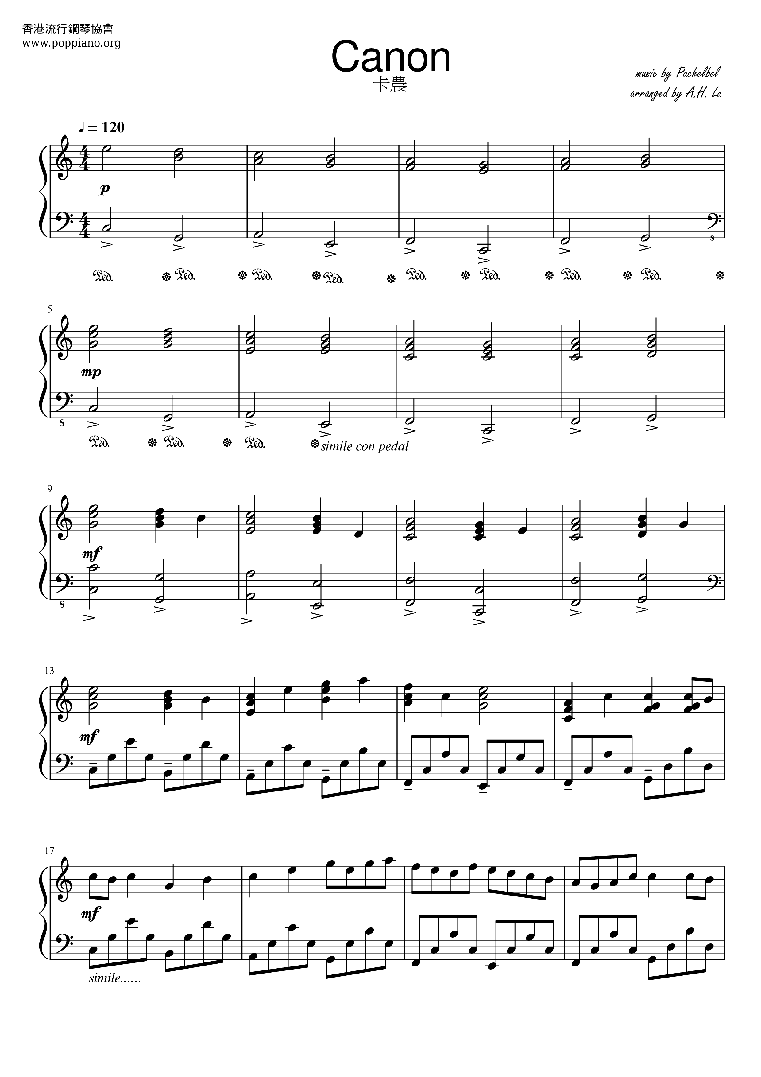 My Sassy Girl - Canon In C Score