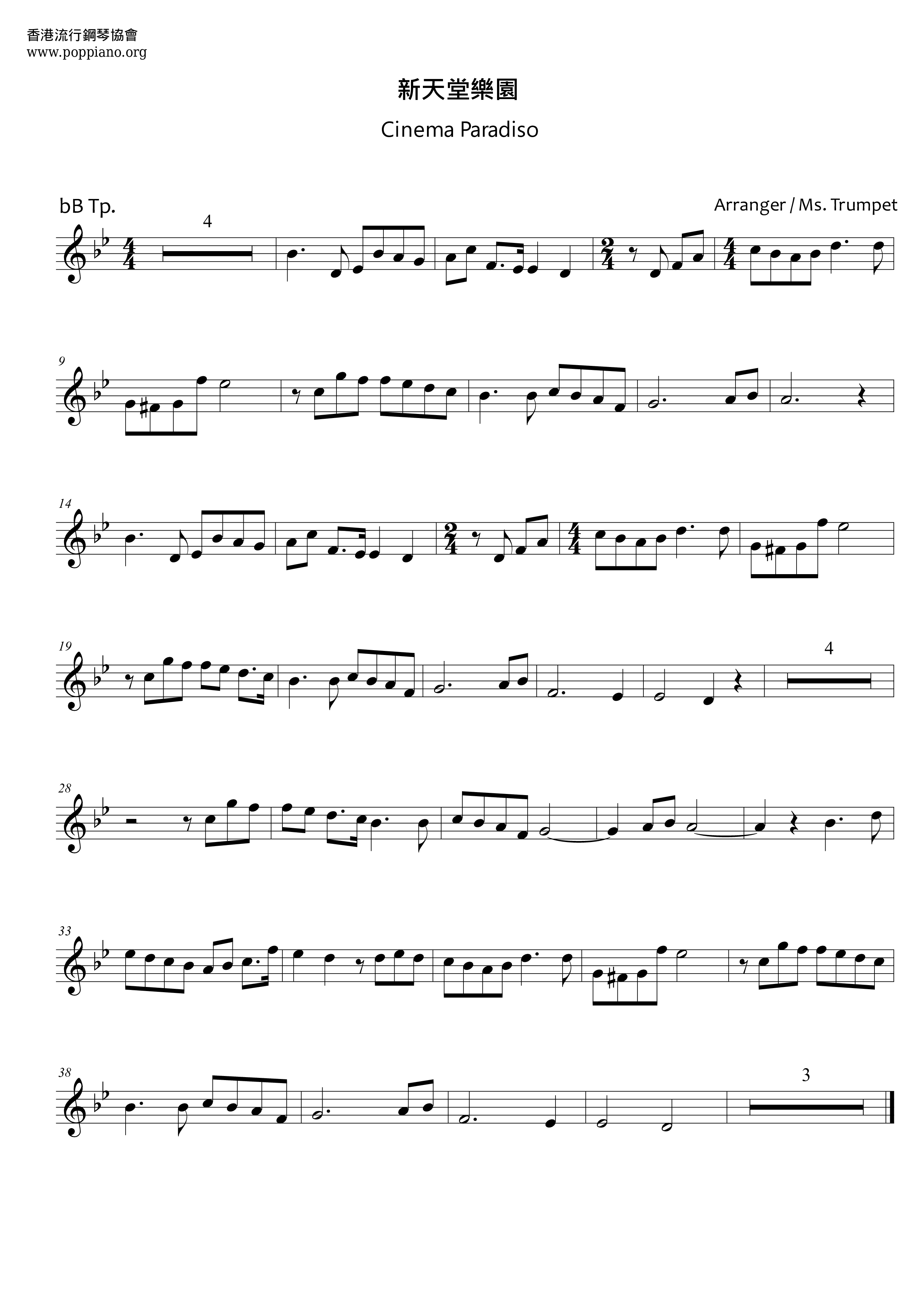 Ennio Morricone-Cinema Paradiso Love Theme 小提琴谱pdf-香港流行钢琴协会琴谱下载 ★