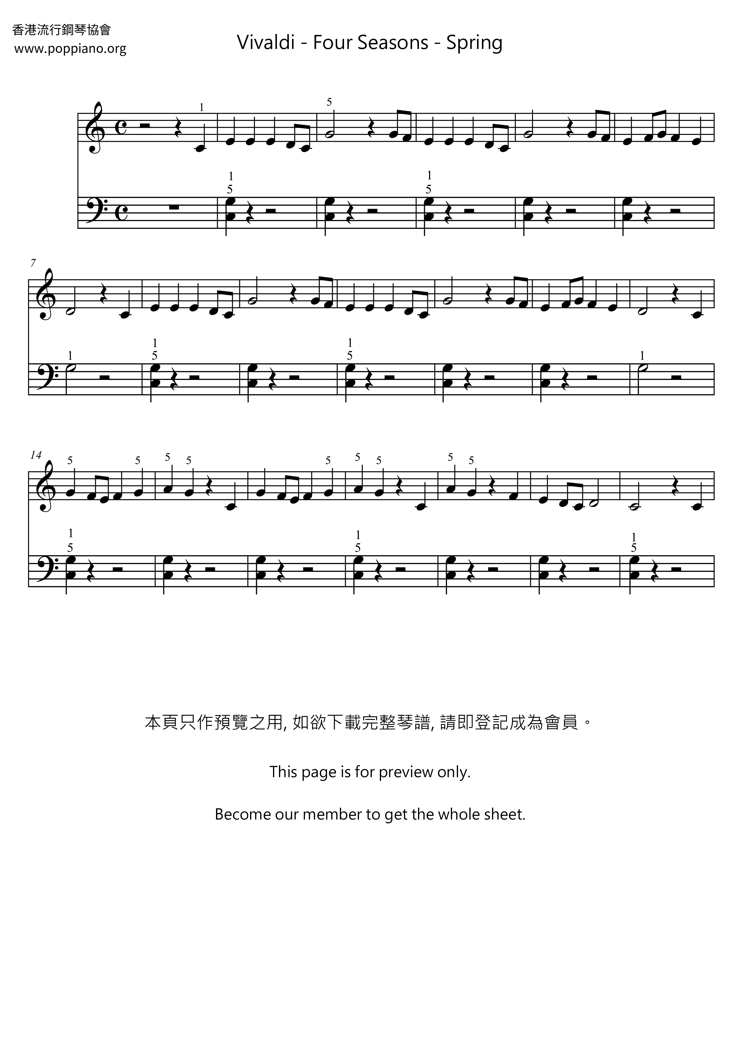The Four Seasons - Spring in E Major, RV. 269: I. Allegro Score