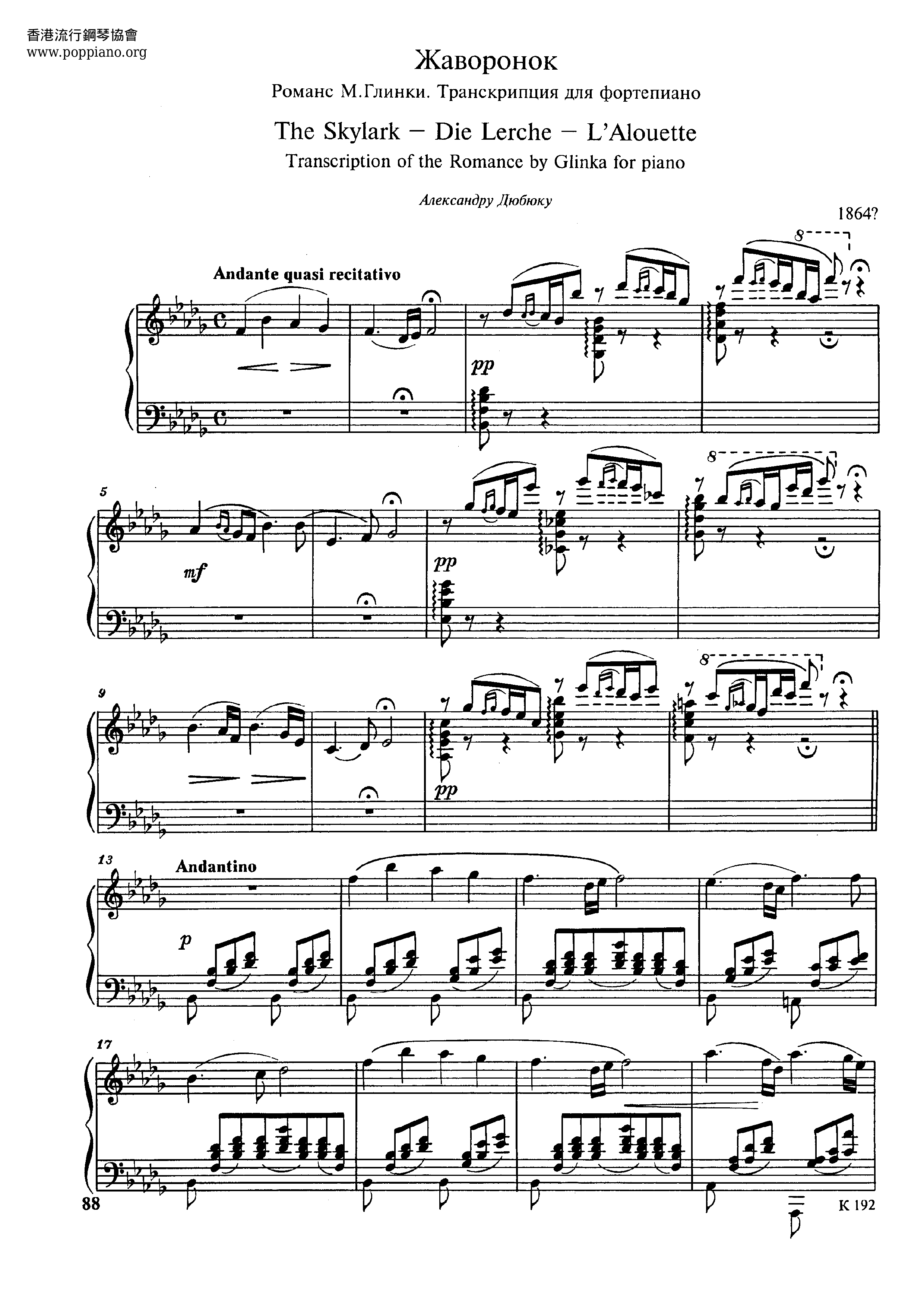 The Lark Score