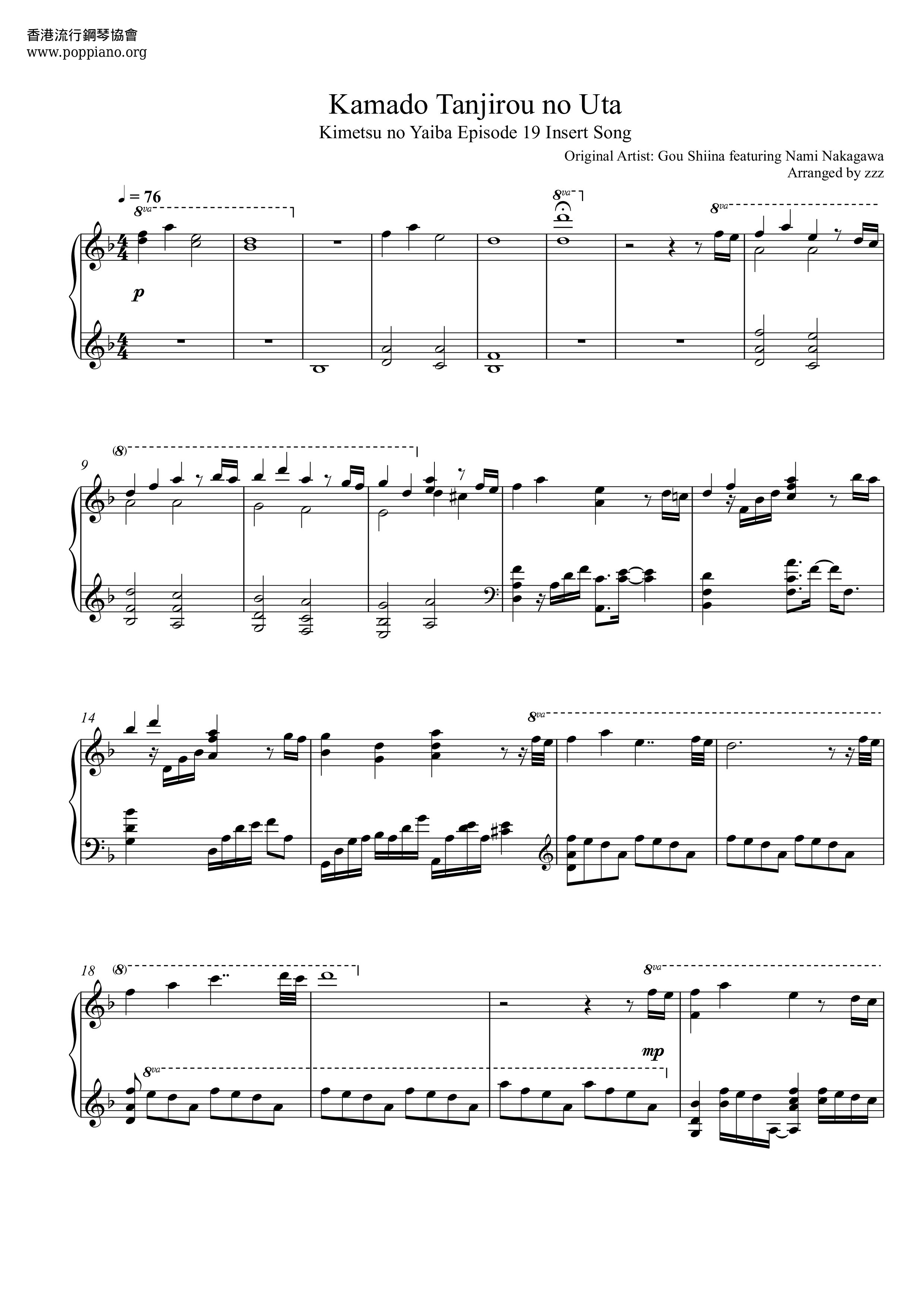 Demon Slayer: Kimetsu no Yaiba Episode 19 ED - Kamado Tanjiro no Uta  Sheet music for Piano (Solo)