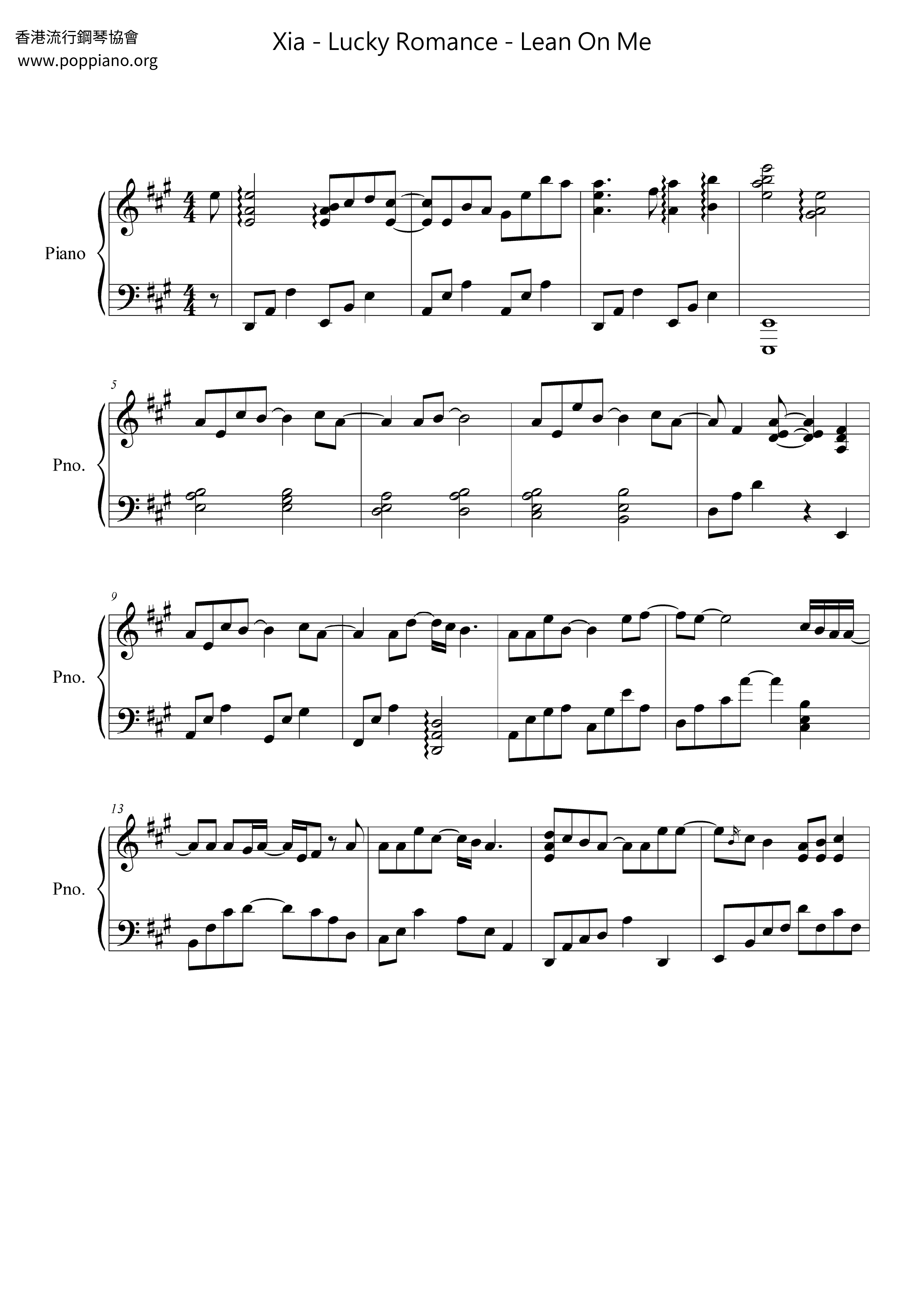 Lucky Romance - Lean On Me Score