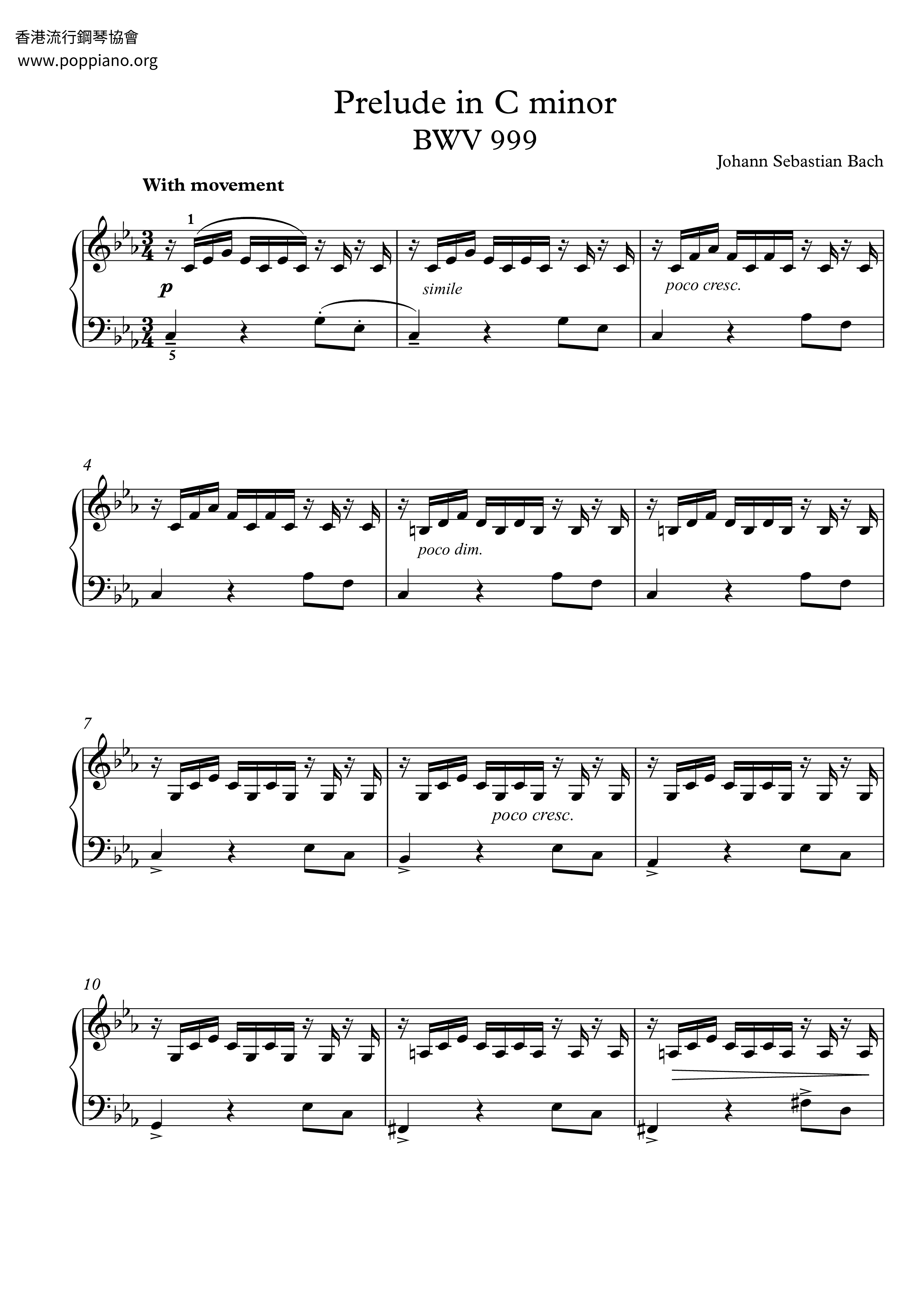 Prelude In C Minor, BWV 999琴谱