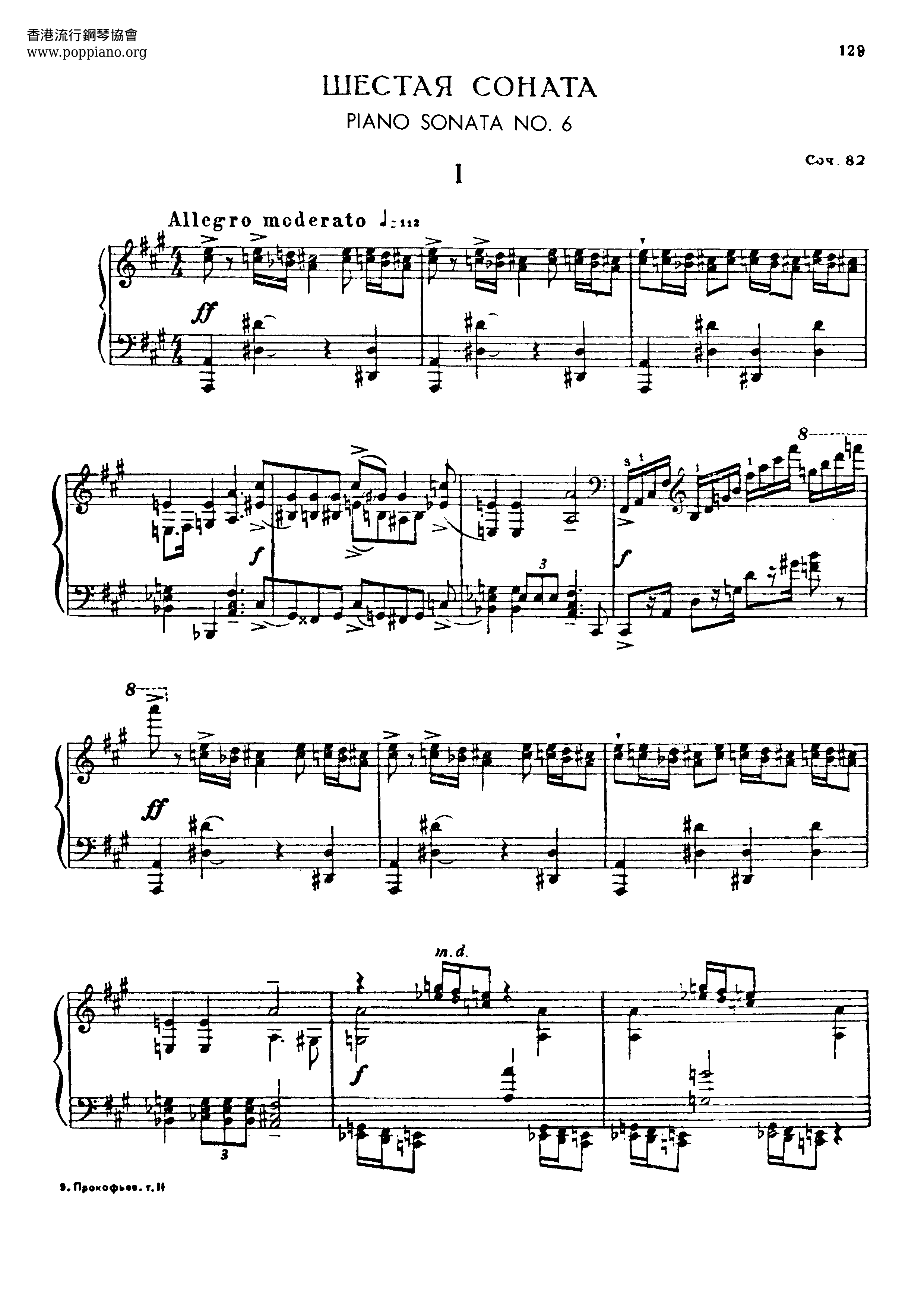 Piano Sonata No.6, Op.82 Score