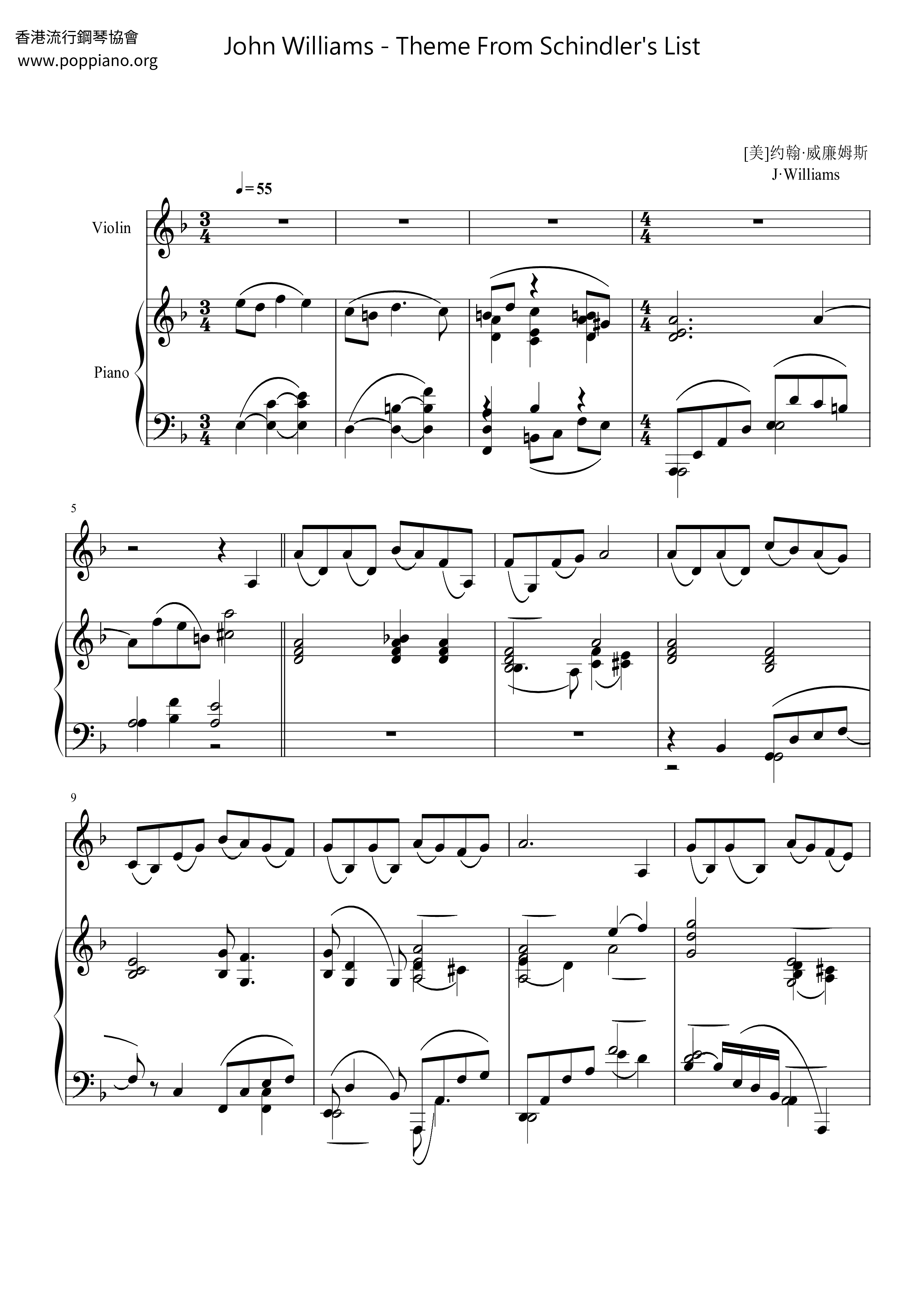 Theme From Schindler's List琴谱