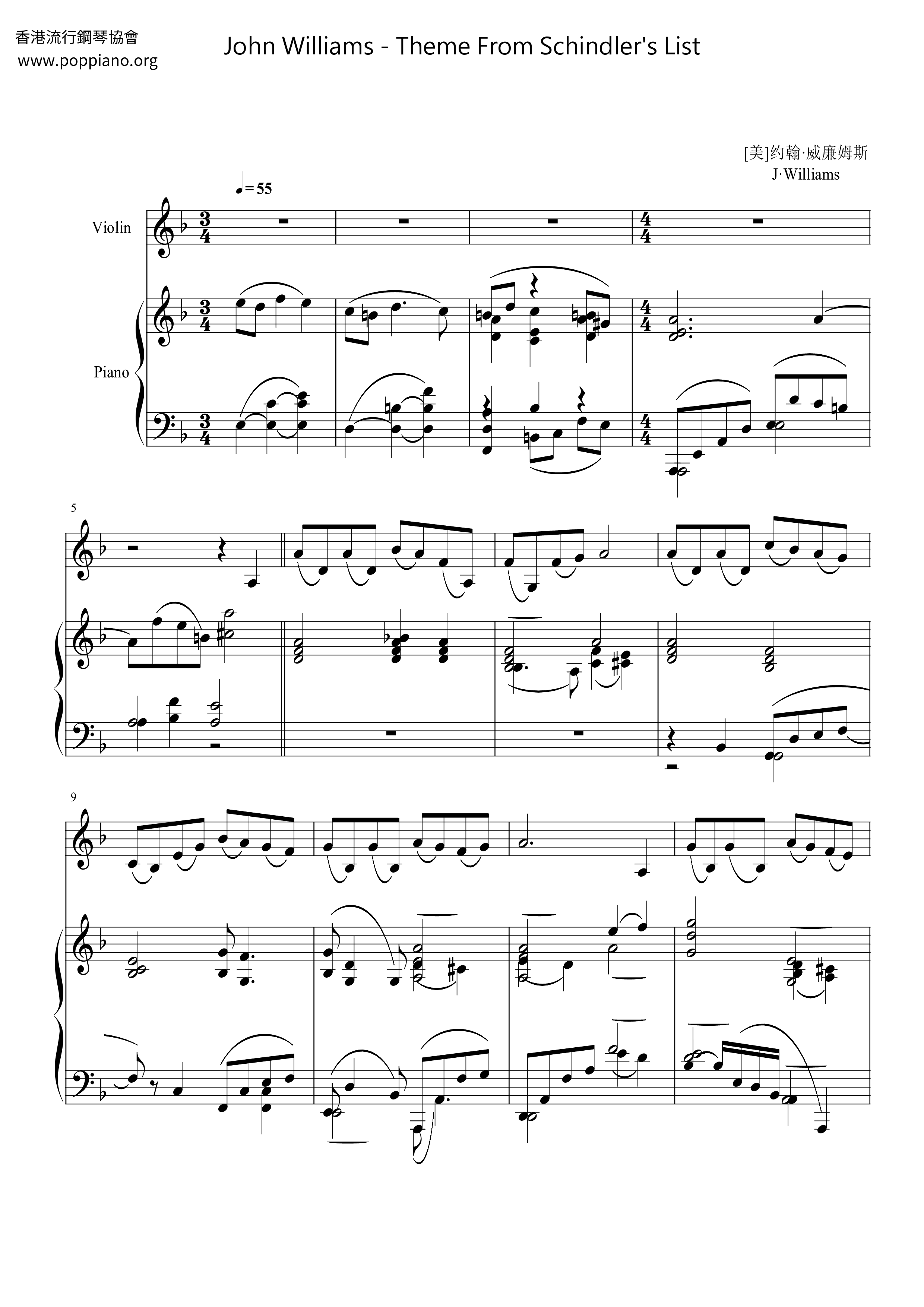 Theme From Schindler's List Score