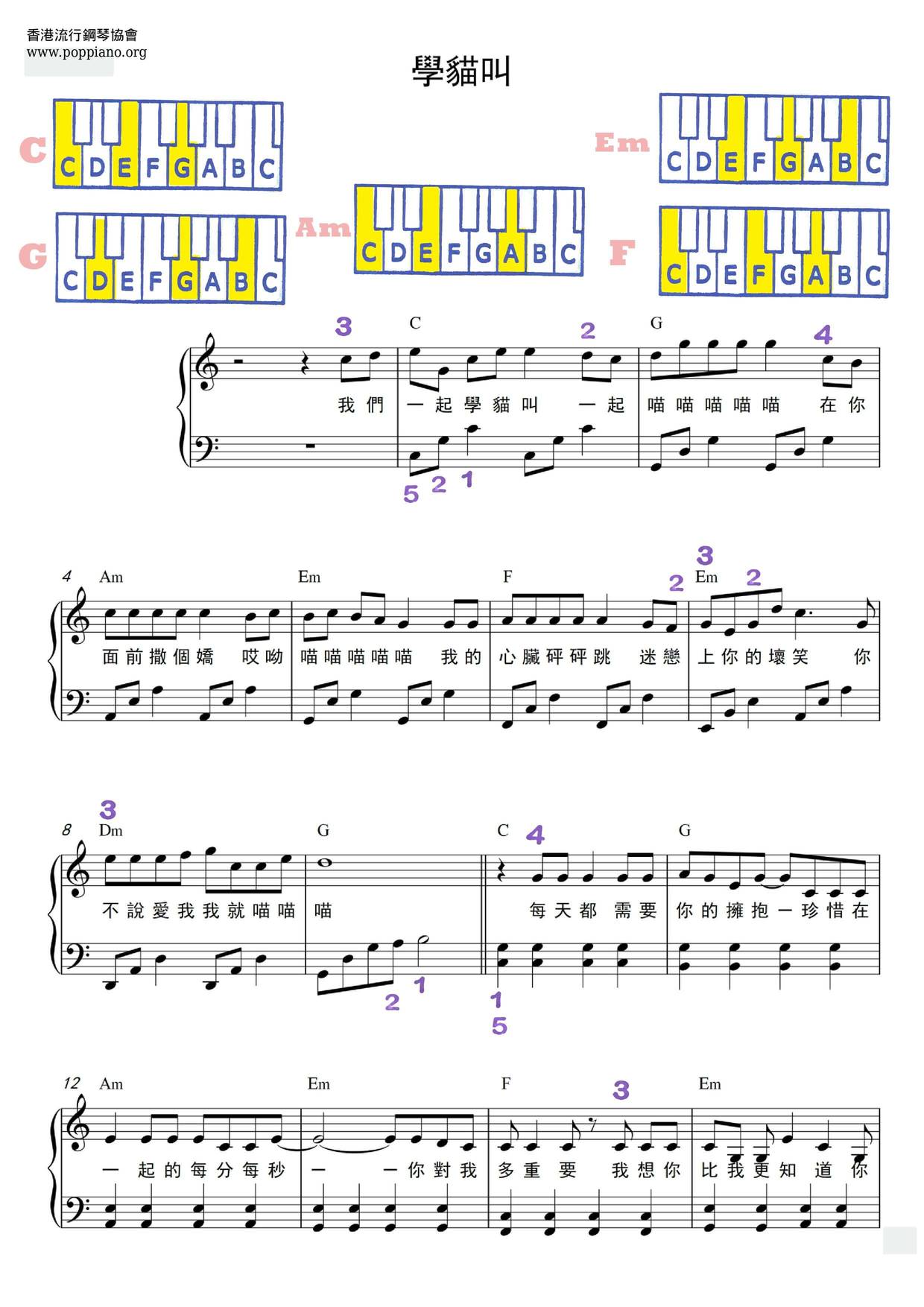 Learn To Meow Score