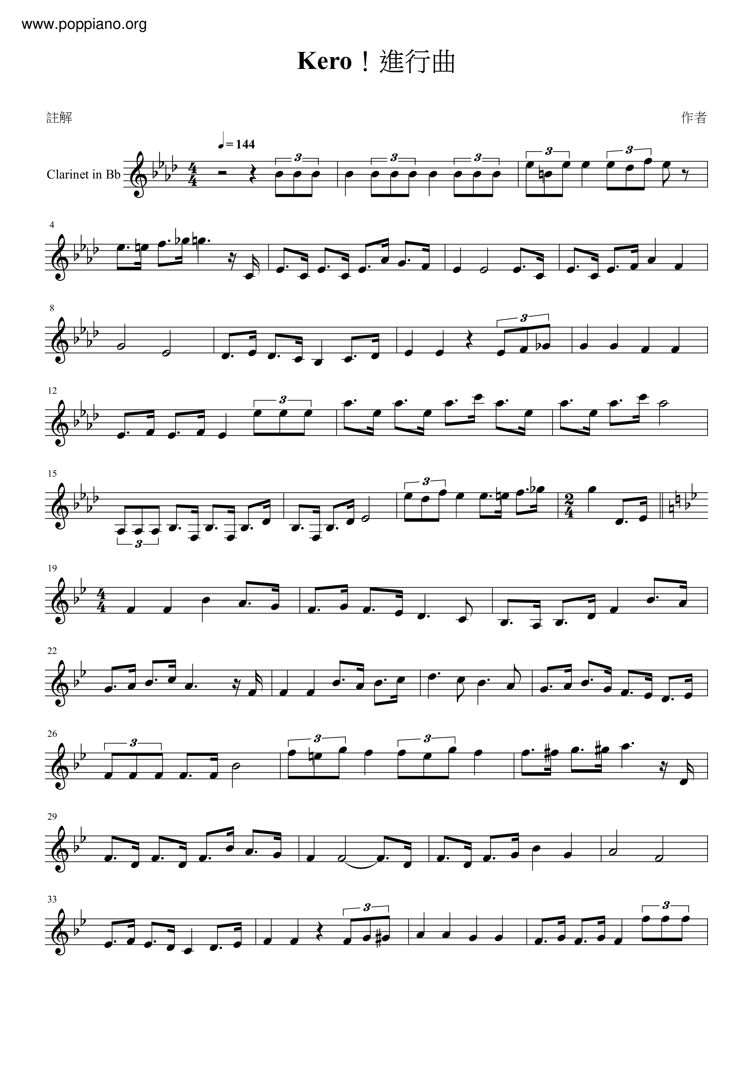 Keroro Gun Cao Theme Song Score