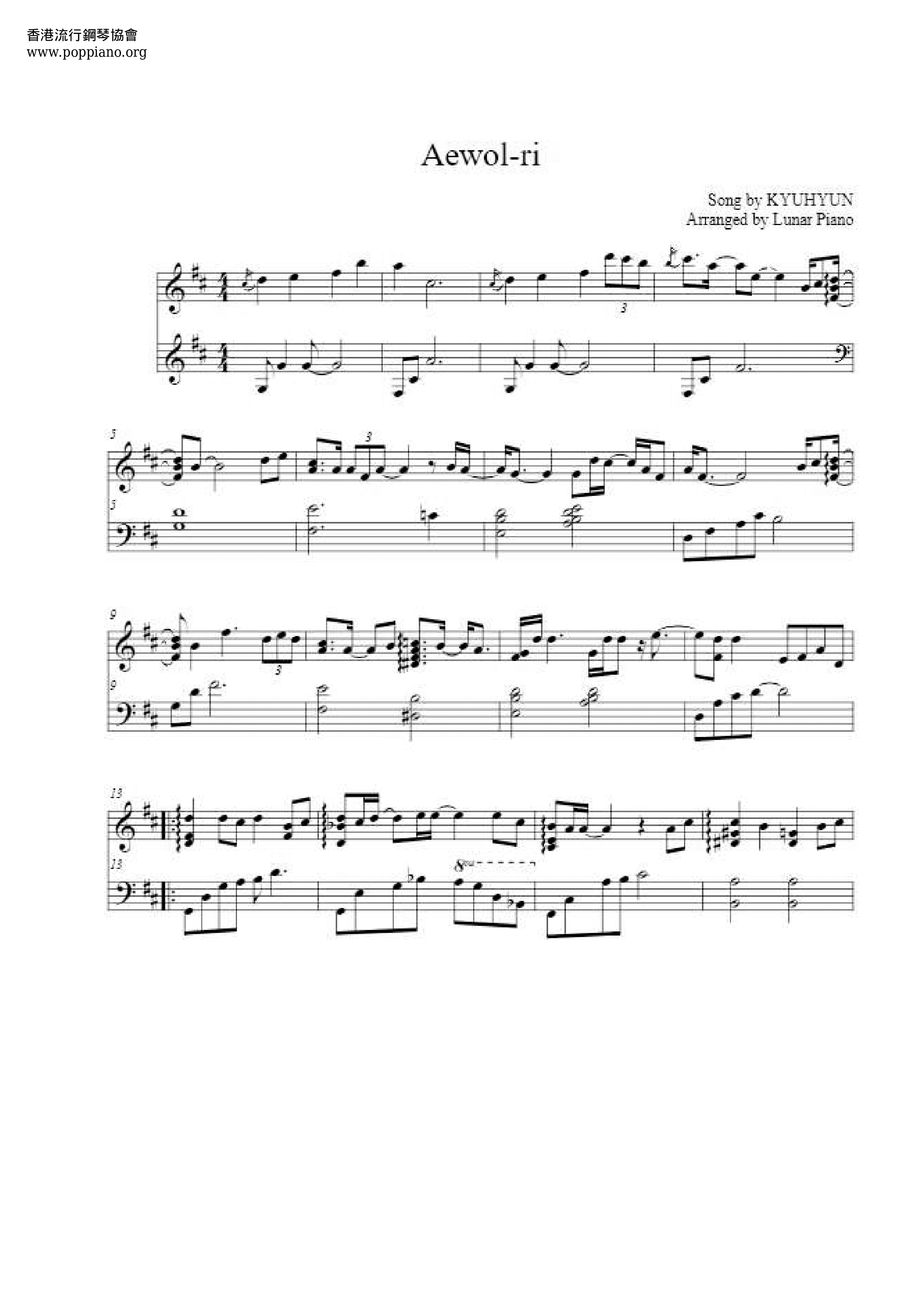 Aewol-Riピアノ譜