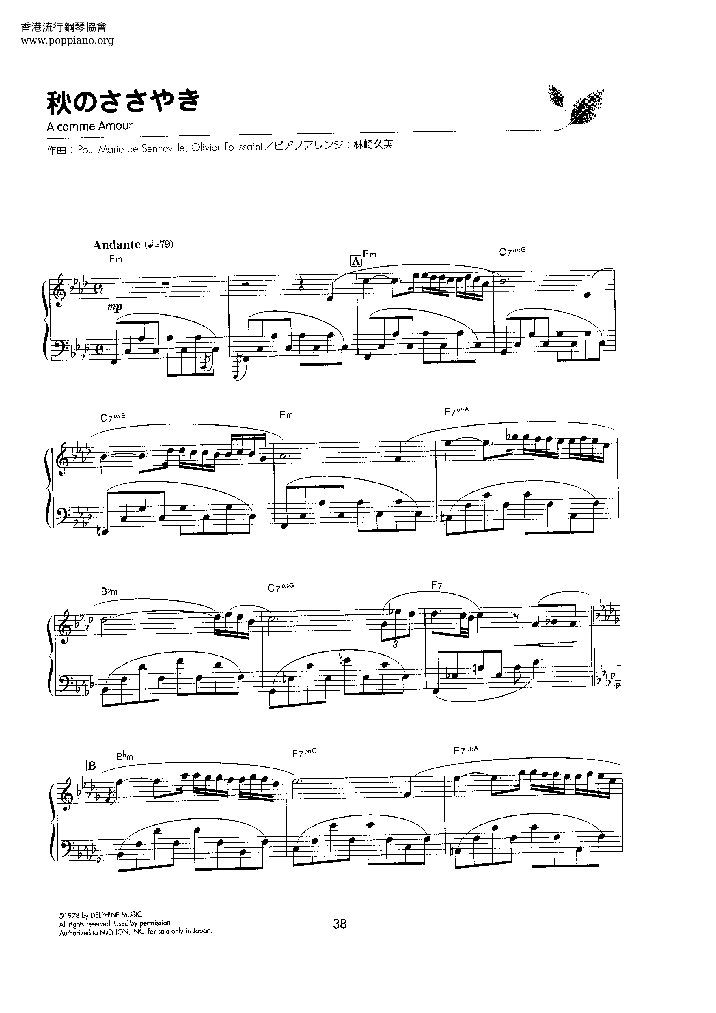 A Comme Amour Score