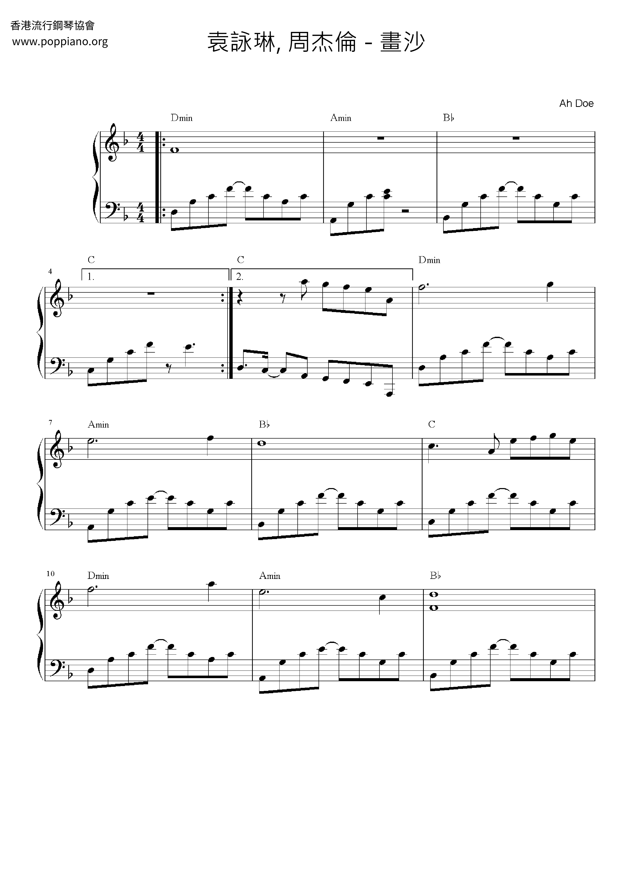 Painting Sand Score