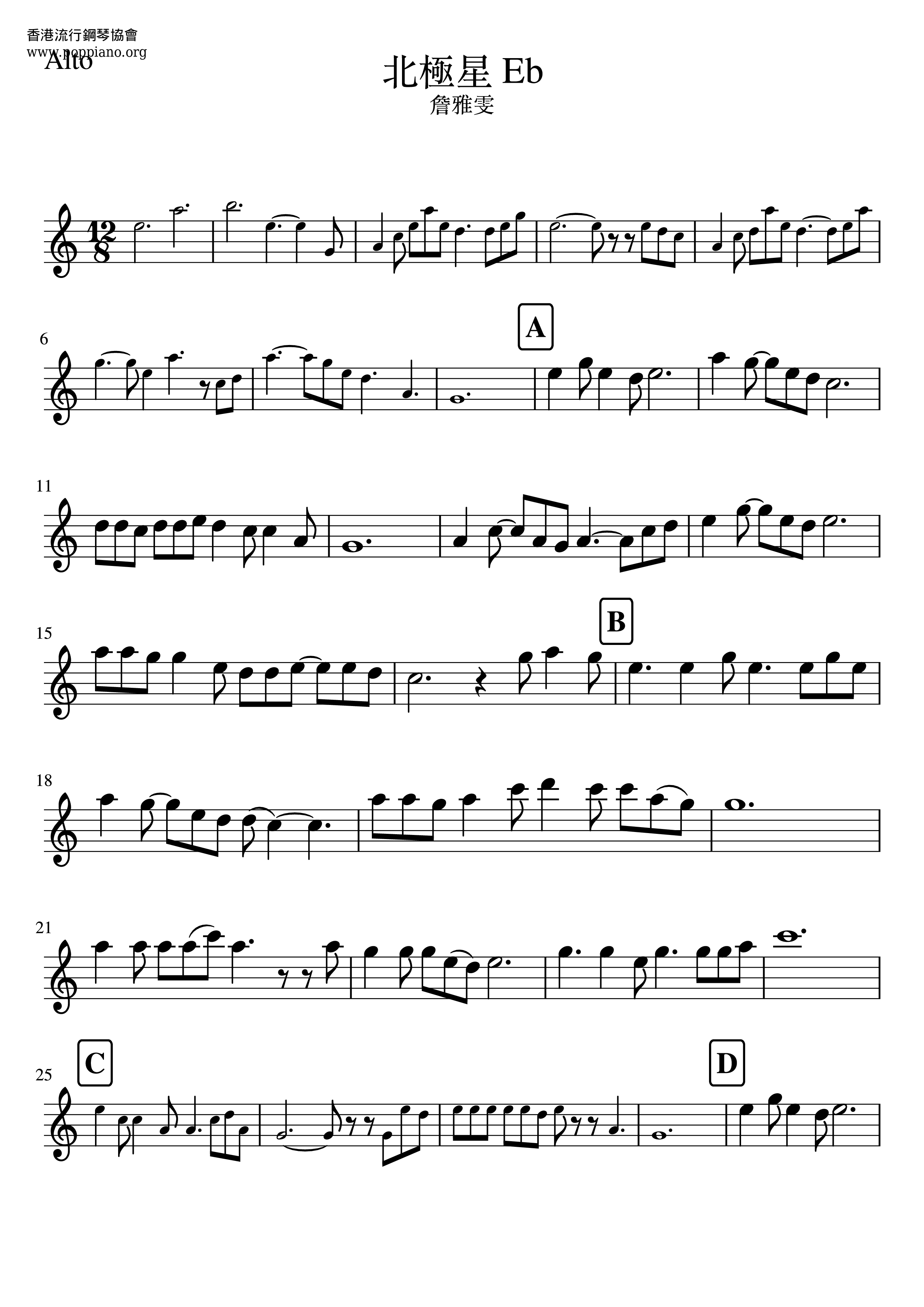 Polaris (Alto Saxophone) Score