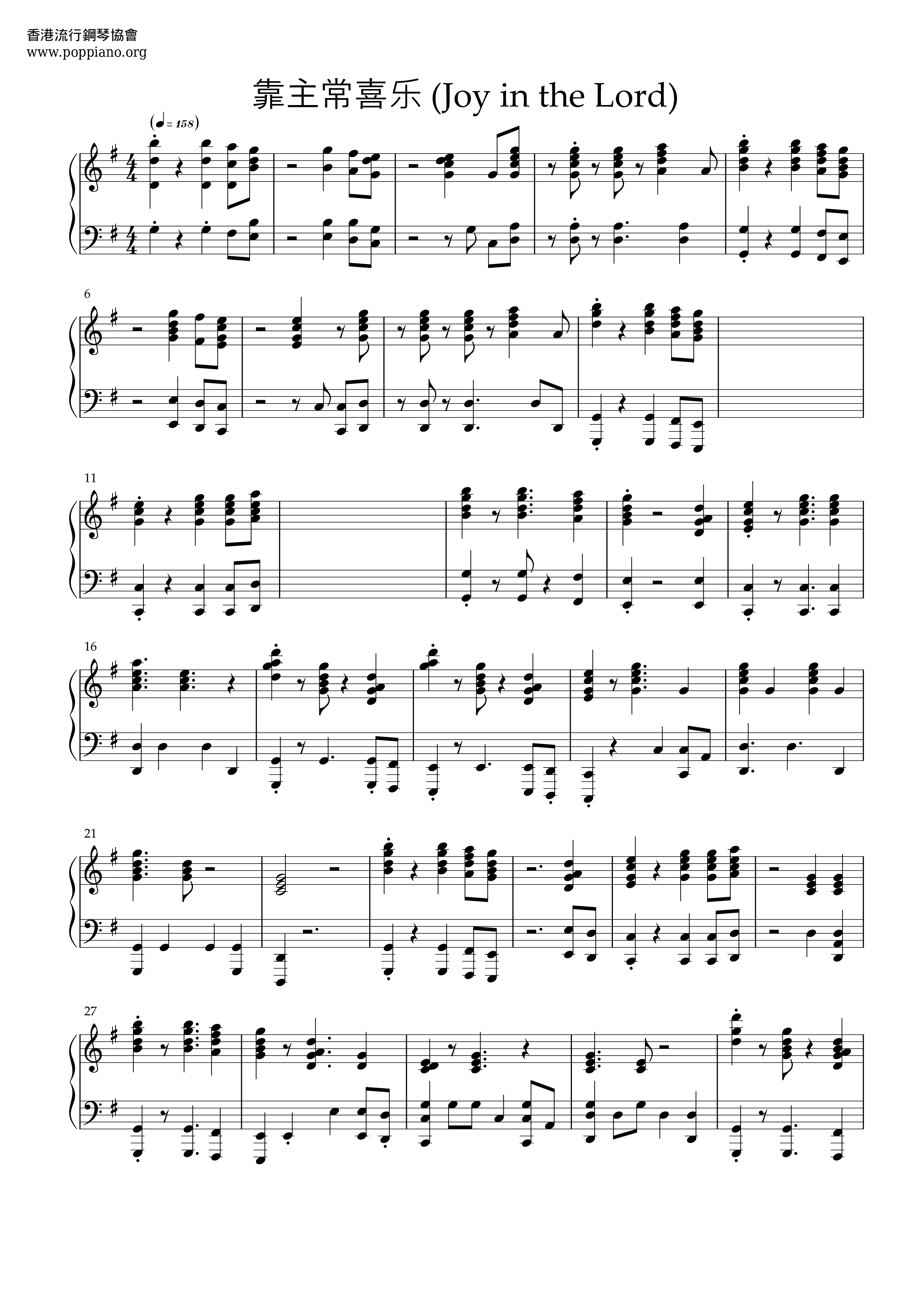 Joy In The Lord Score