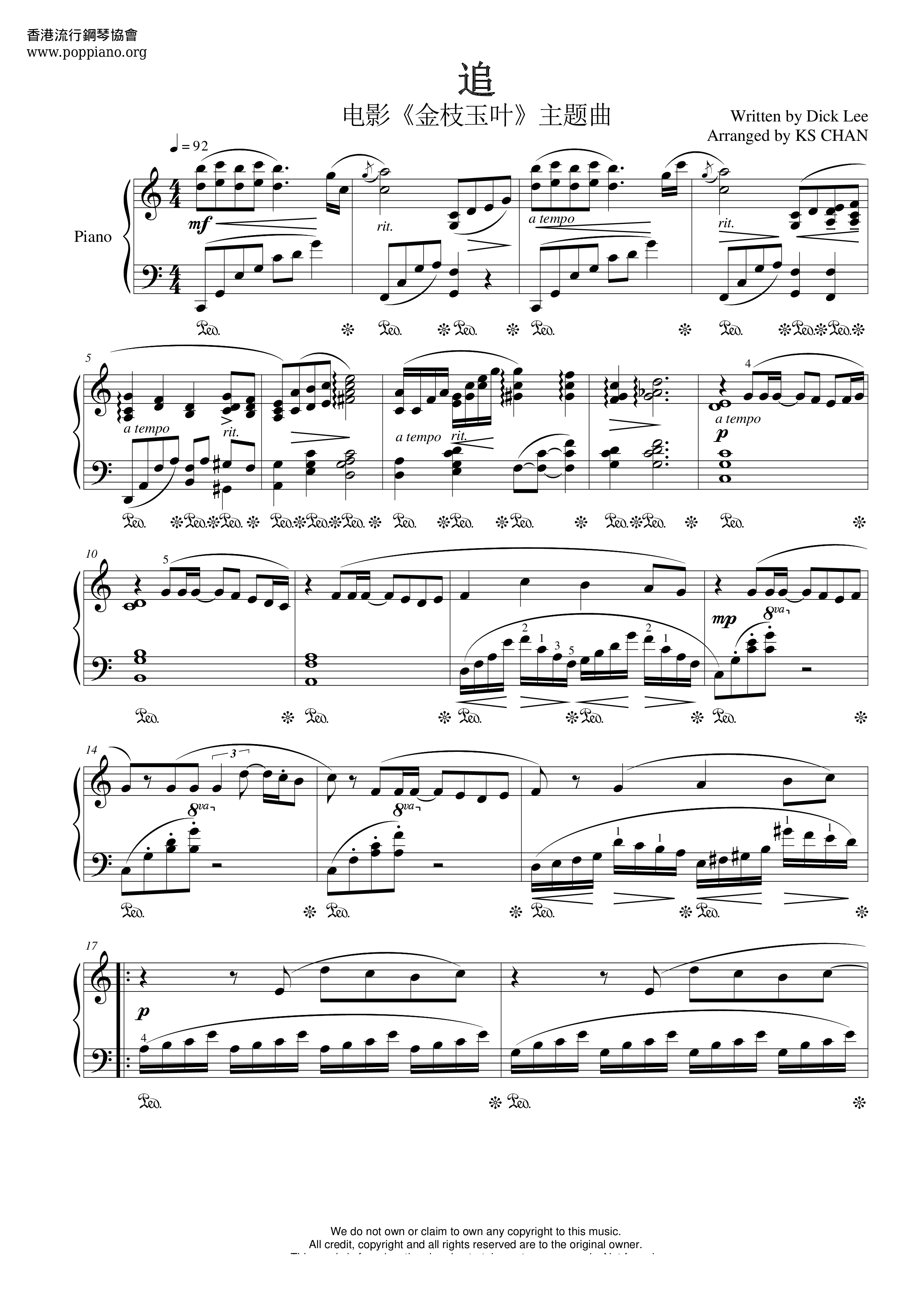 ☆ Leslie Cheung, Keung To-Chase Sheet Music pdf, - Free