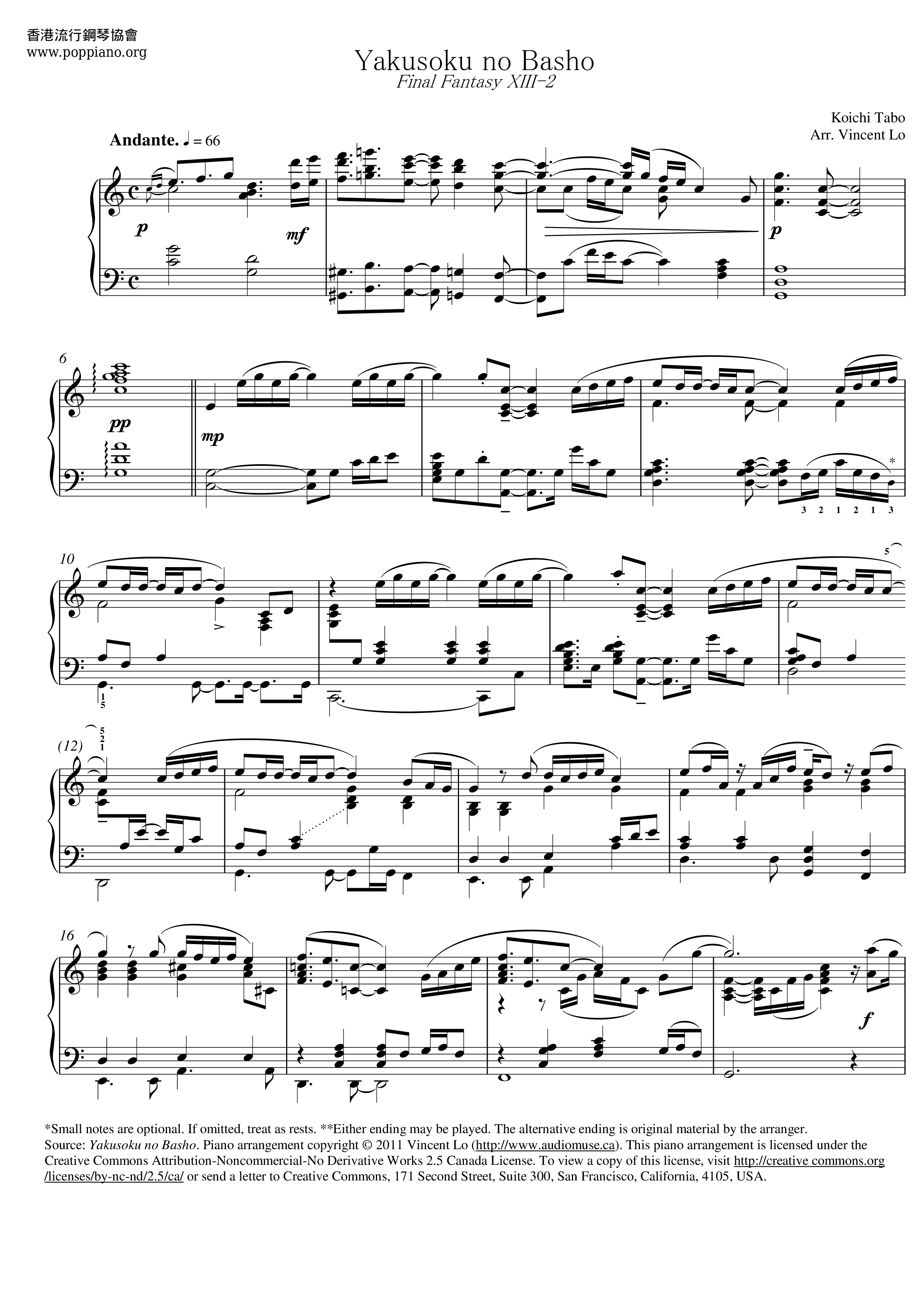 ☆ Final Fantasy XIII-2-New World Sheet Music pdf, -約束の