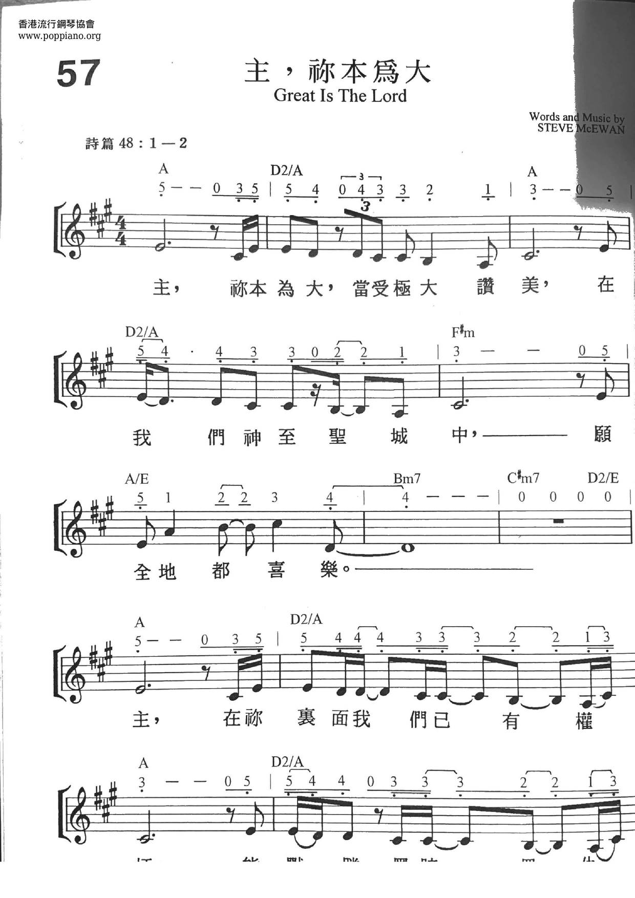 Spiritual-Lord You Are Great Sheet Music pdf, - Free Score Download ★
