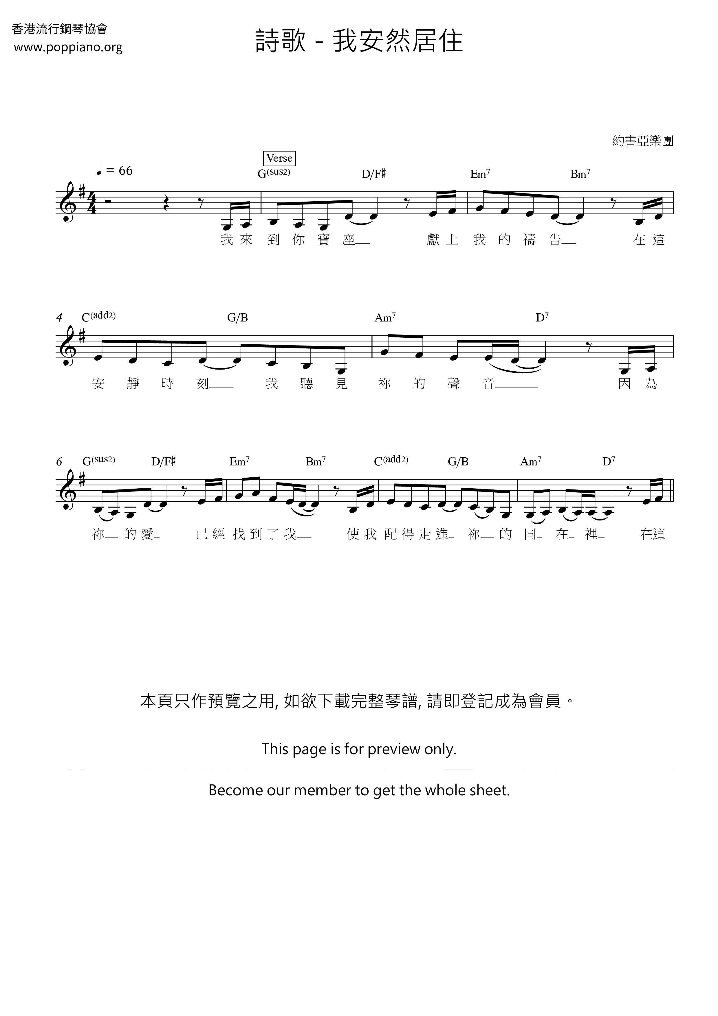 I Live In Peace Score