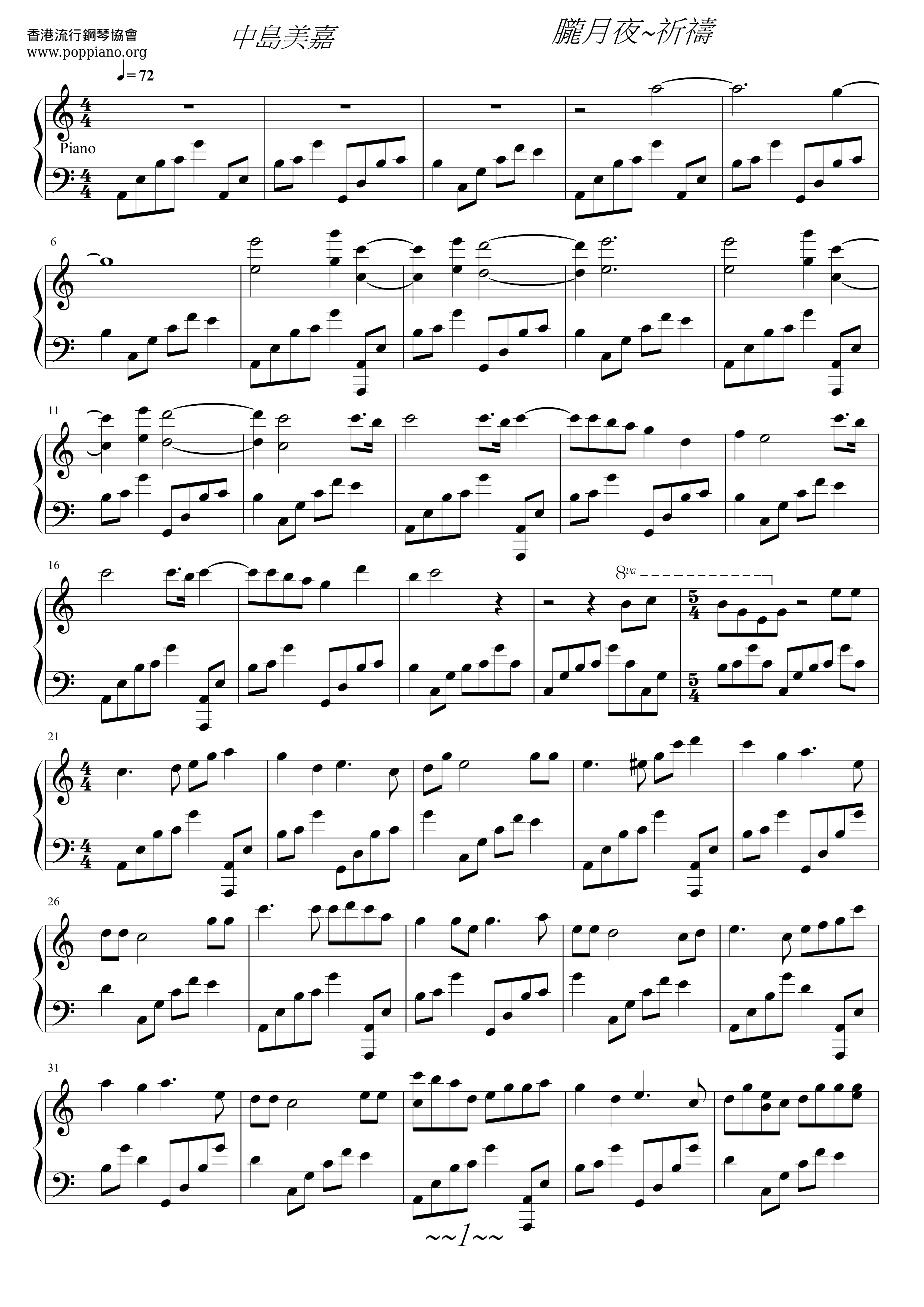 Moonlight Night Score
