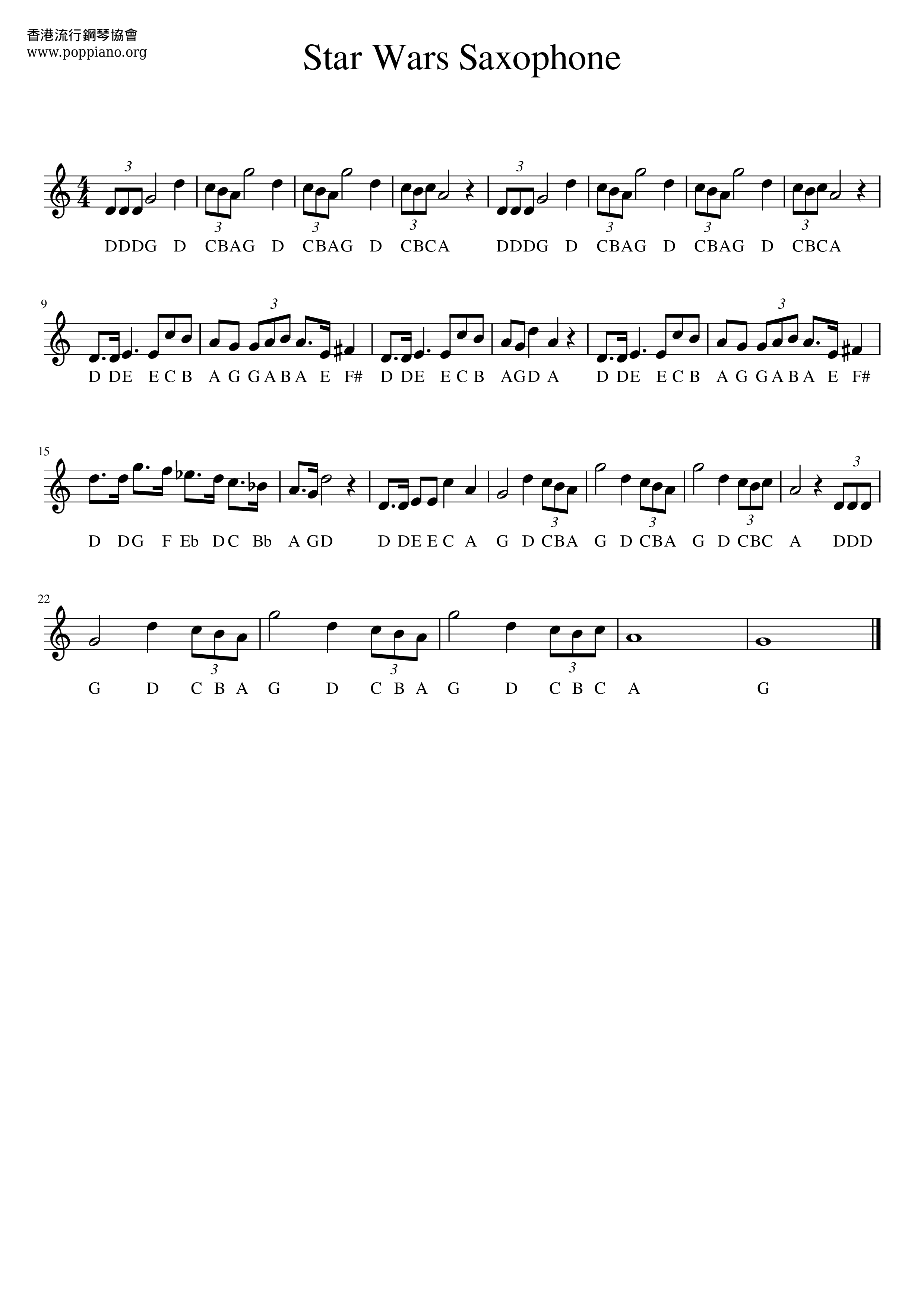 Star Wars Main Theme Score