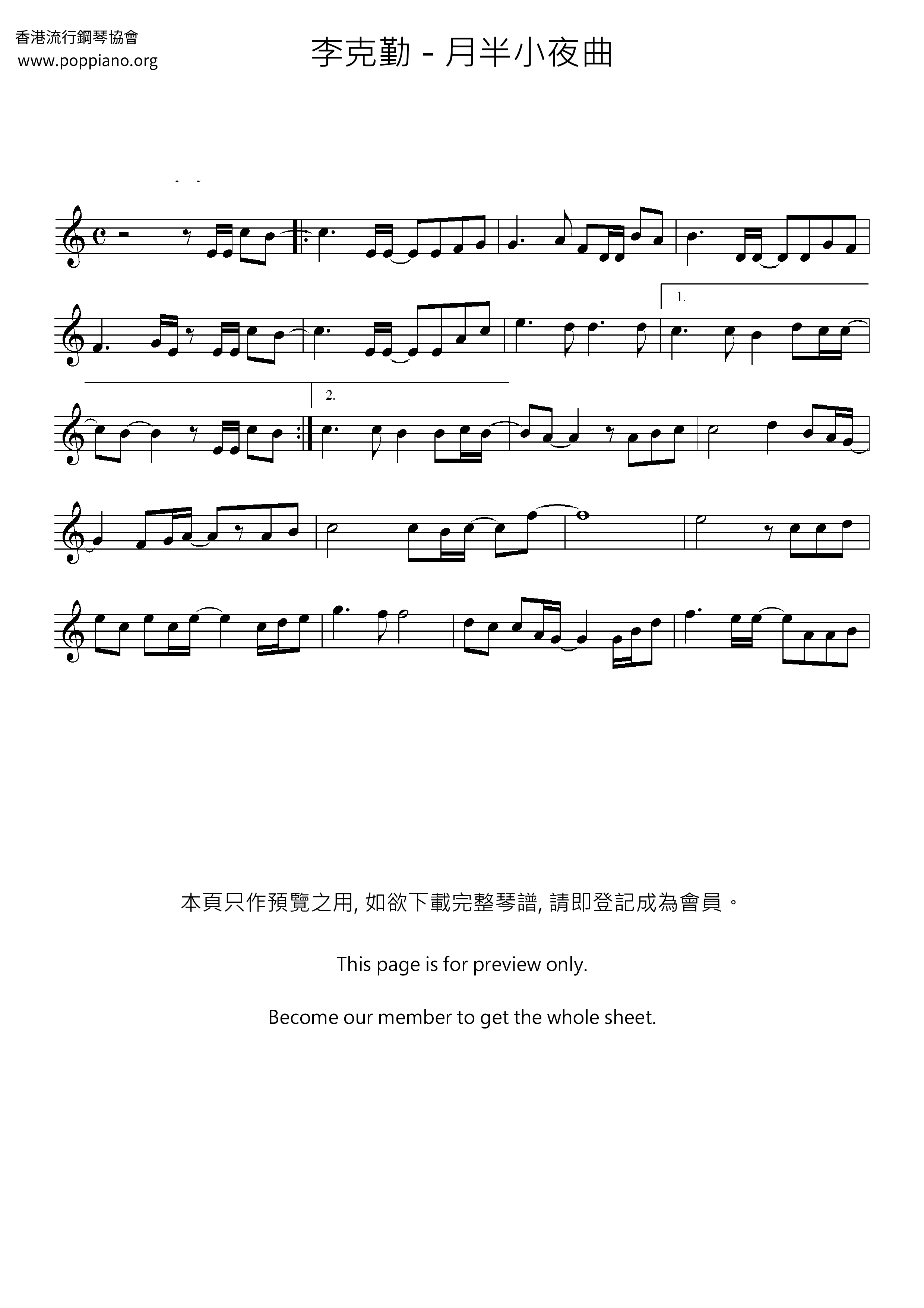 Moon Midnight Serenade  Score