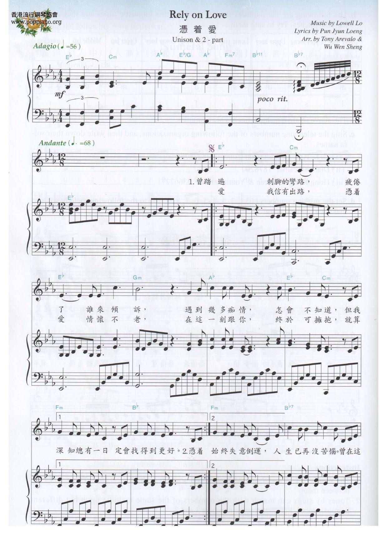 With Love Score