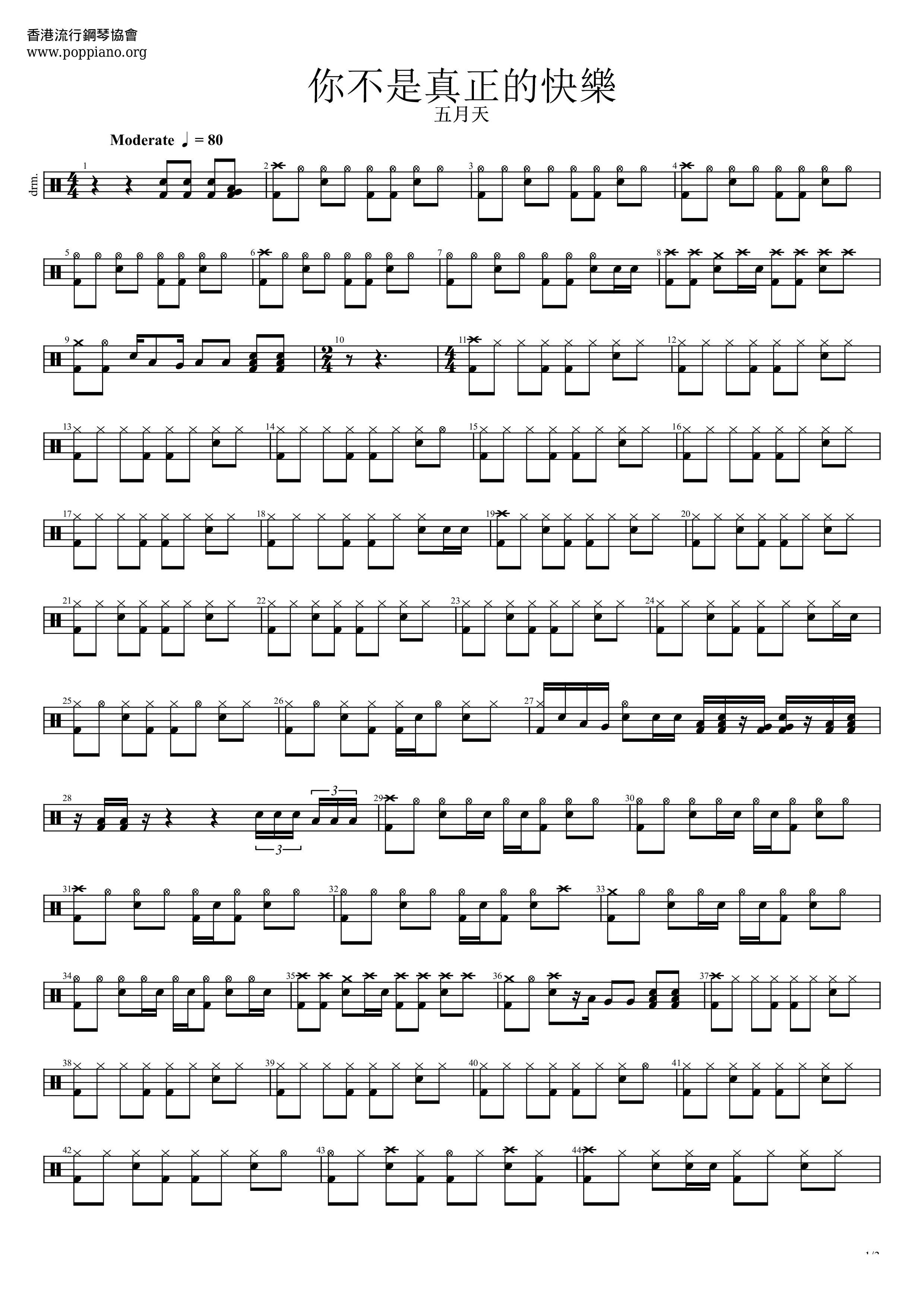 You Are Not Really Happy Score