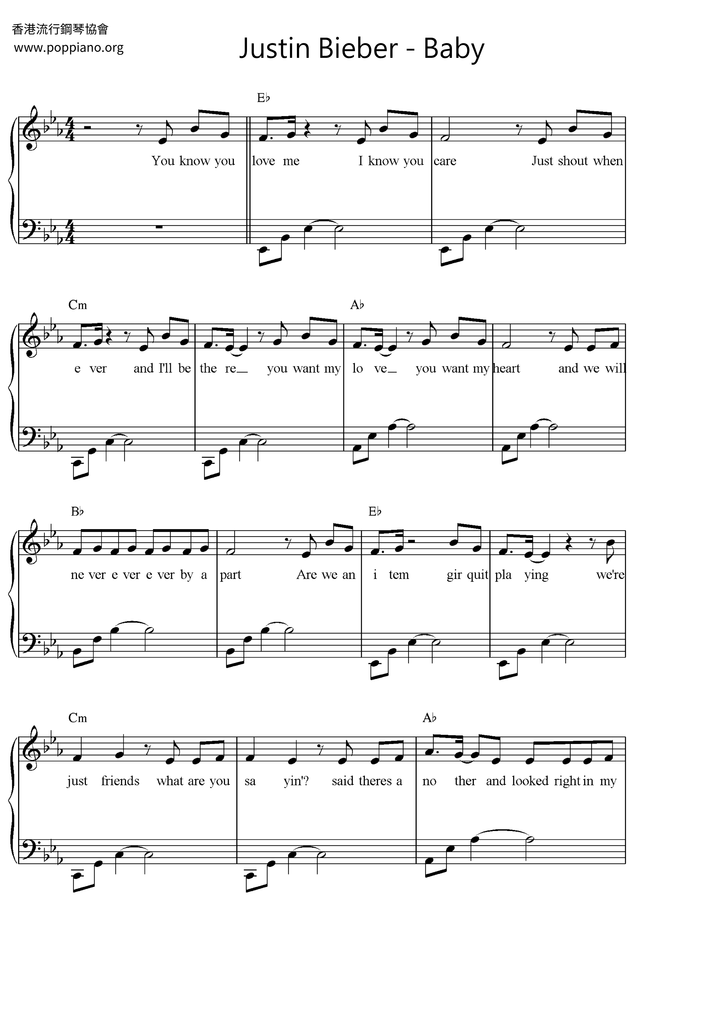 ☆Justin Bieber - Baby ピアノ譜pdf- 香港ポップピアノ協会