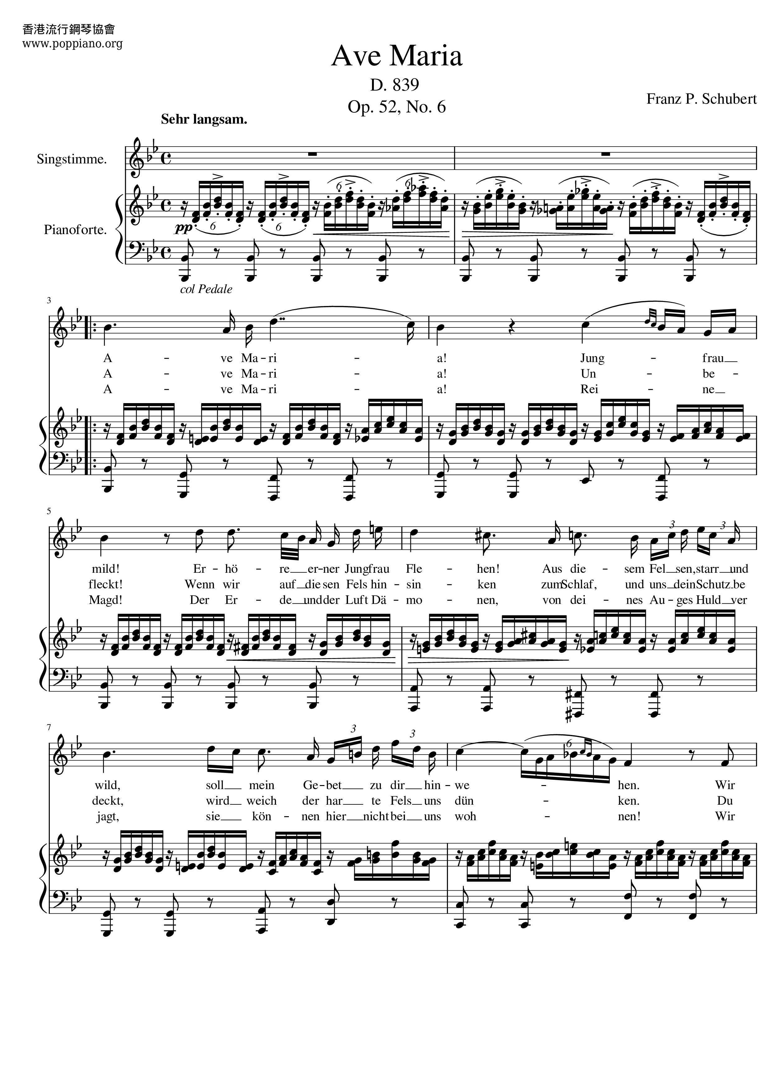 Ave Maria, D.839, Op. 52, No. 6ピアノ譜