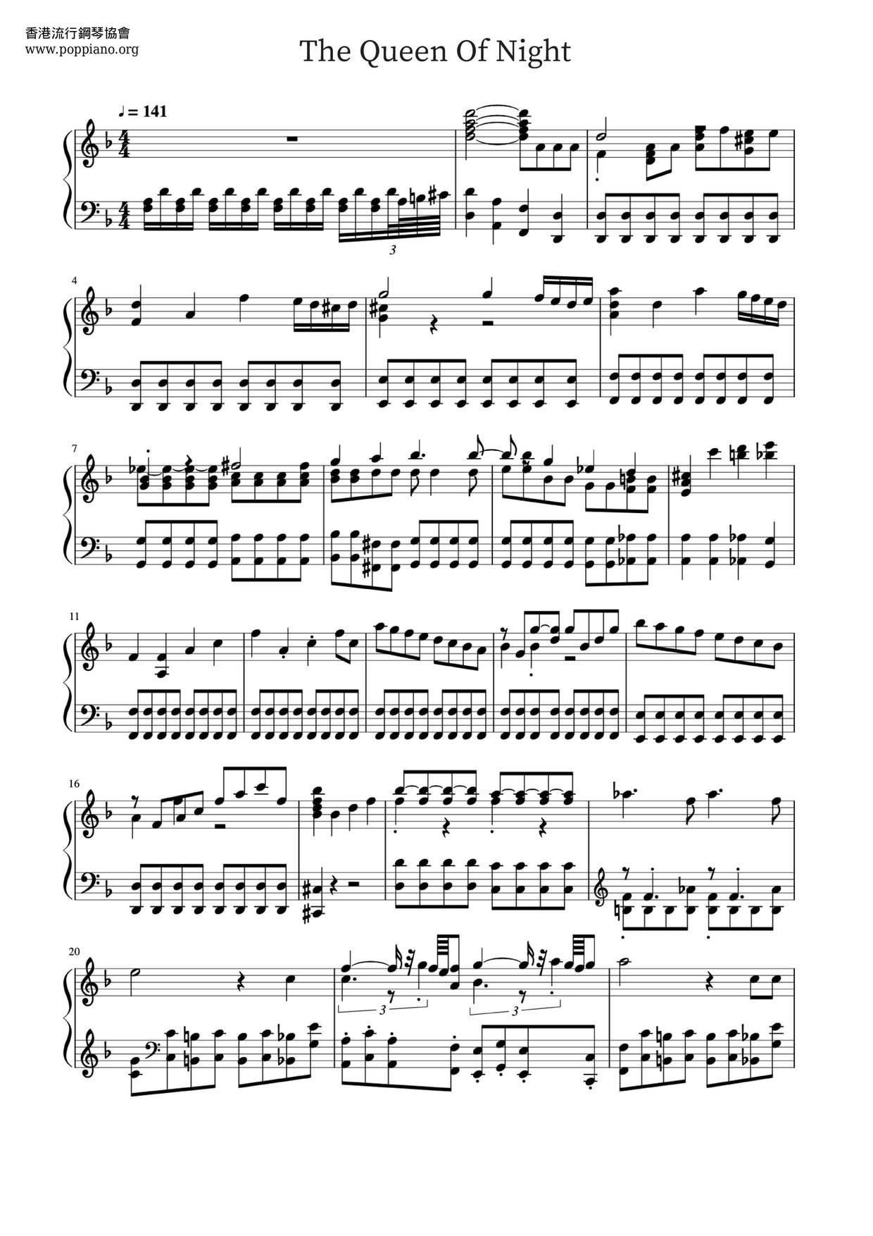 The Magic Flute - Queen of the Nightピアノ譜