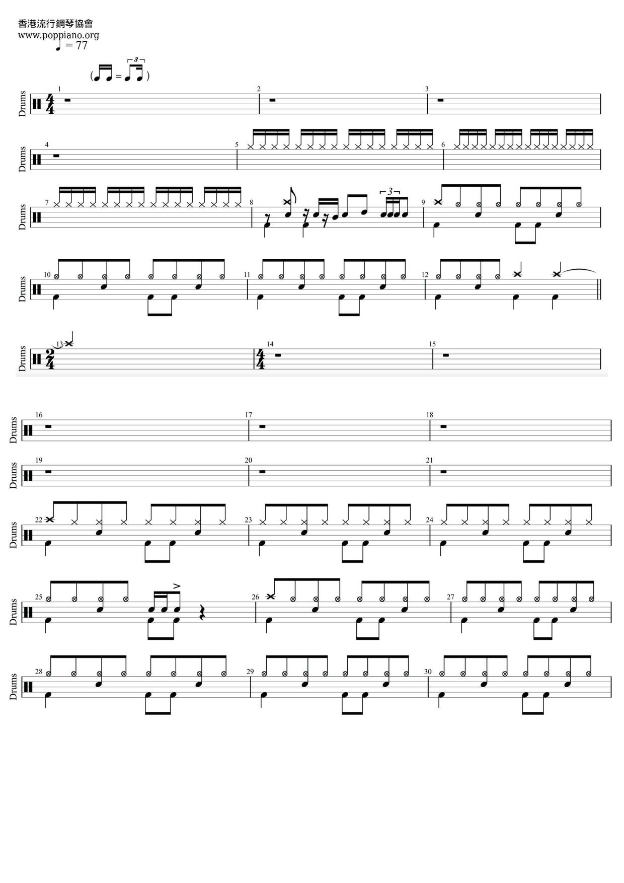 Christmas Song Score