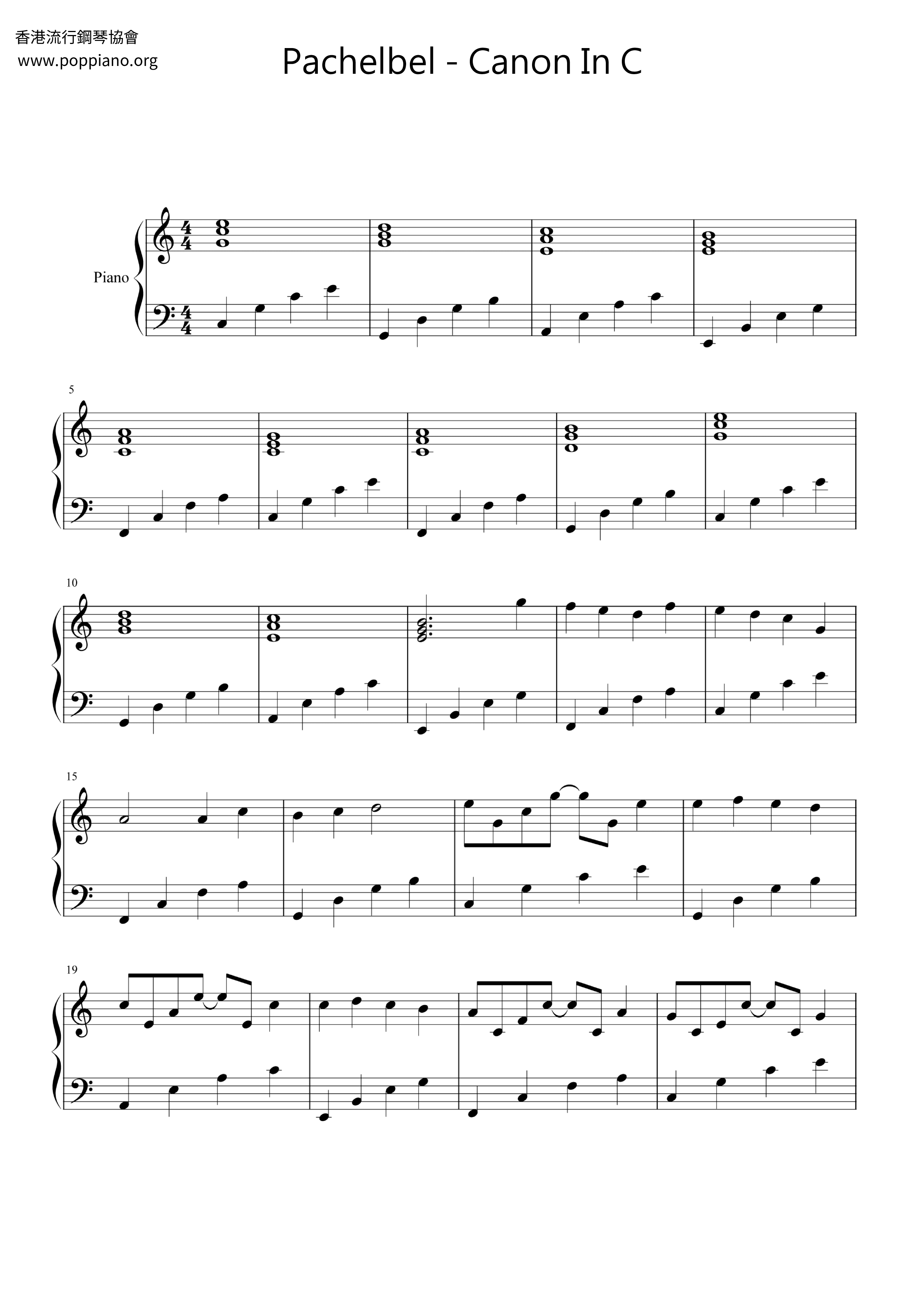 My Sassy Girl - Canon In C Score