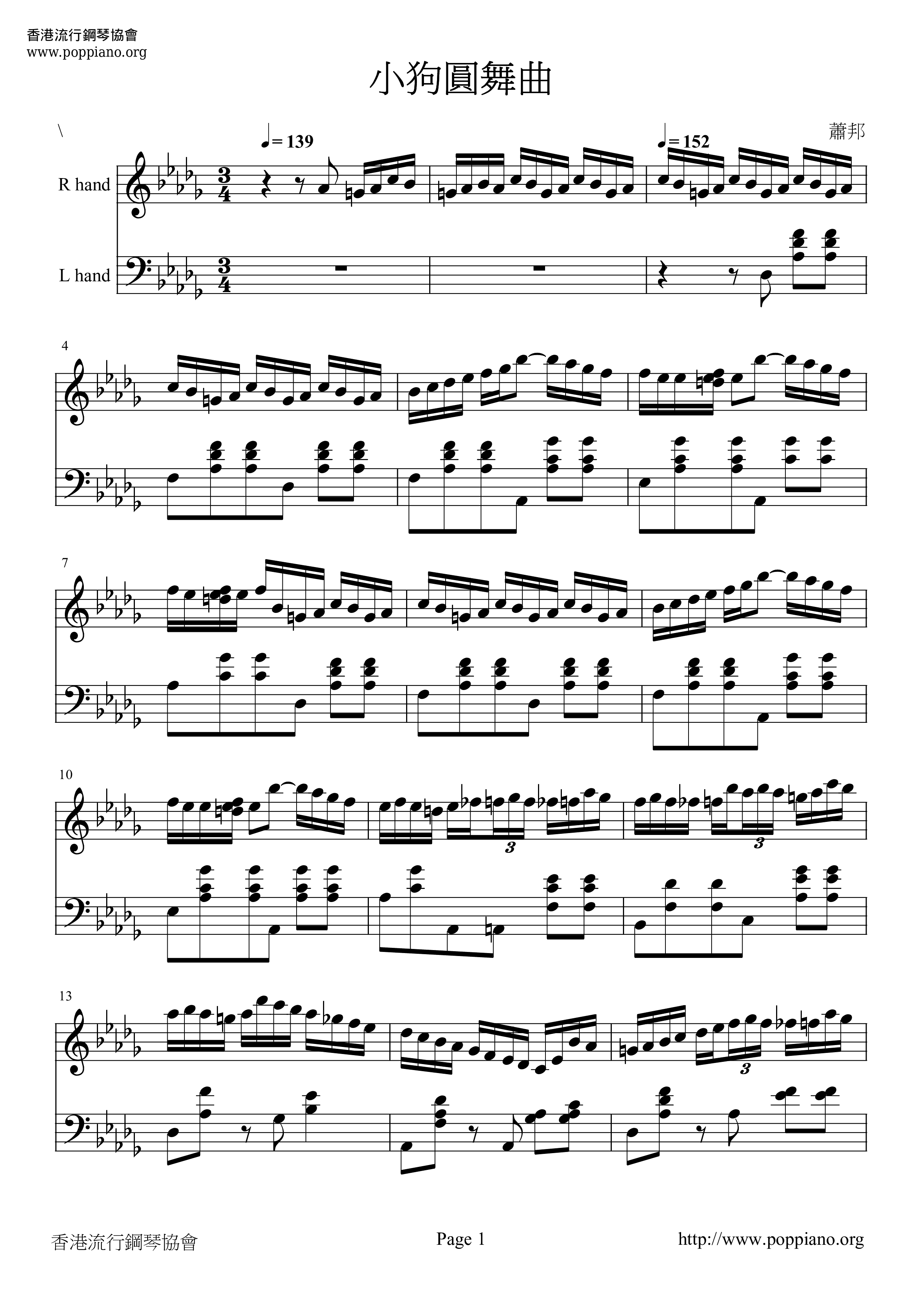 Waltz Op. 64, No. 1 Minute Waltz (小狗圓舞曲) Score
